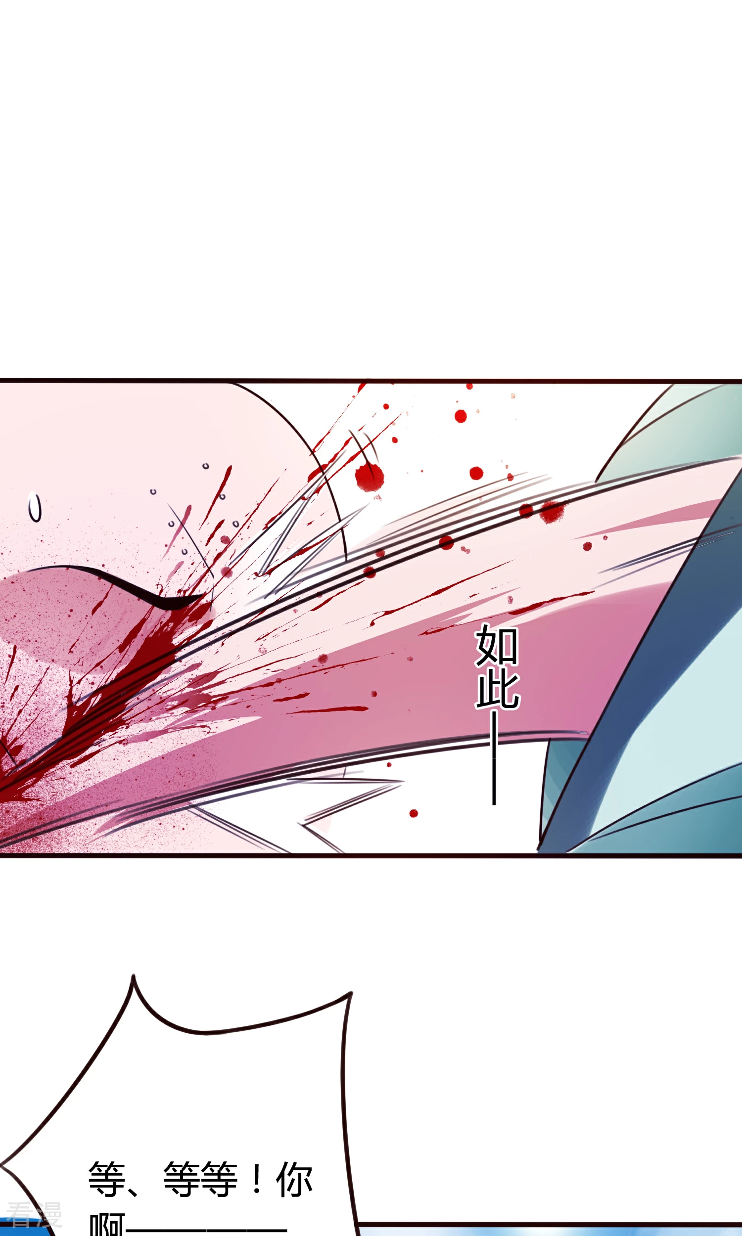 第57话 为了见你-第60话