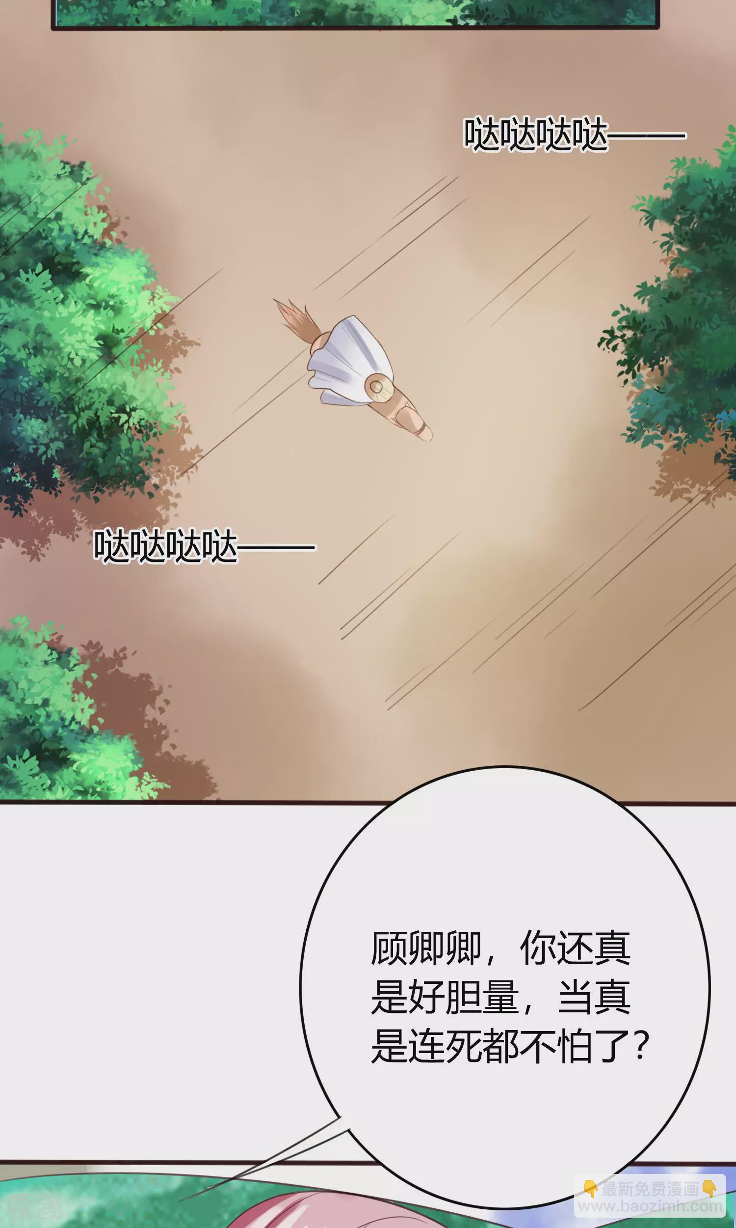 第59话 你走吧-第62话