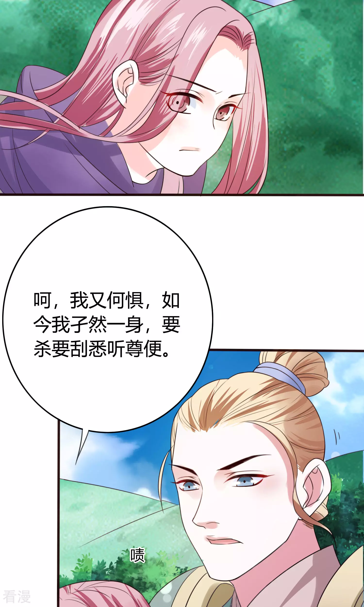 第59话 你走吧-第62话