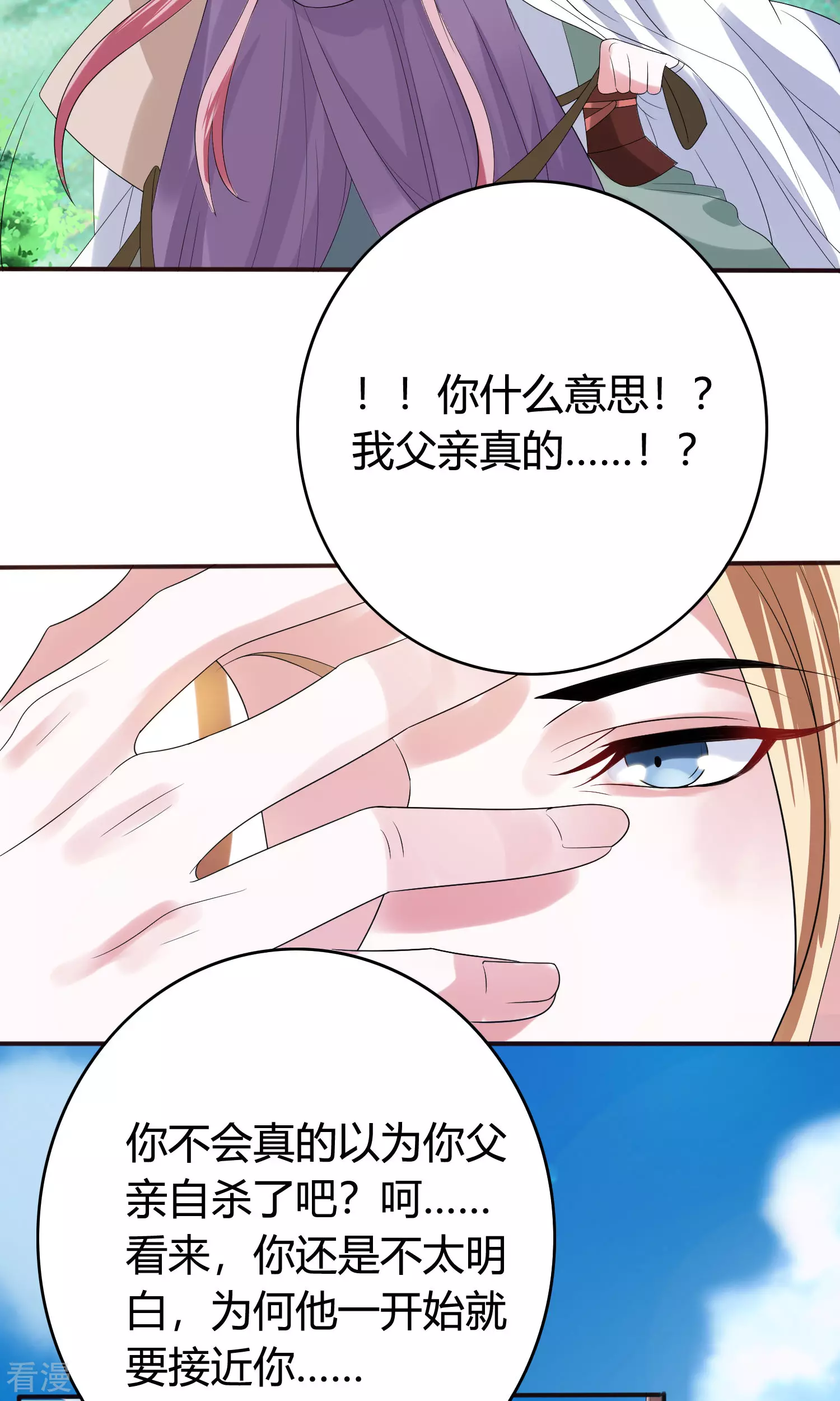 第59话 你走吧-第62话