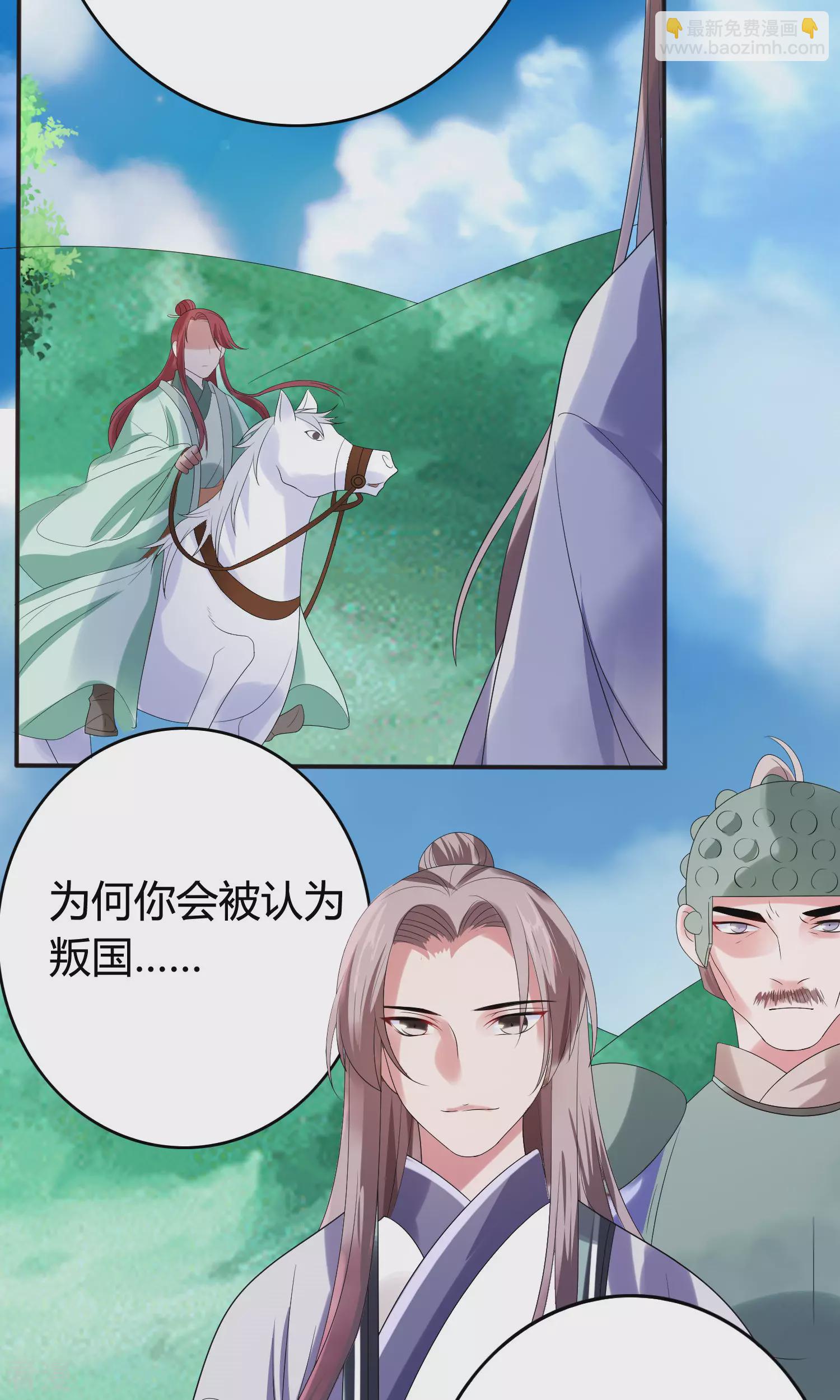 第59话 你走吧-第62话