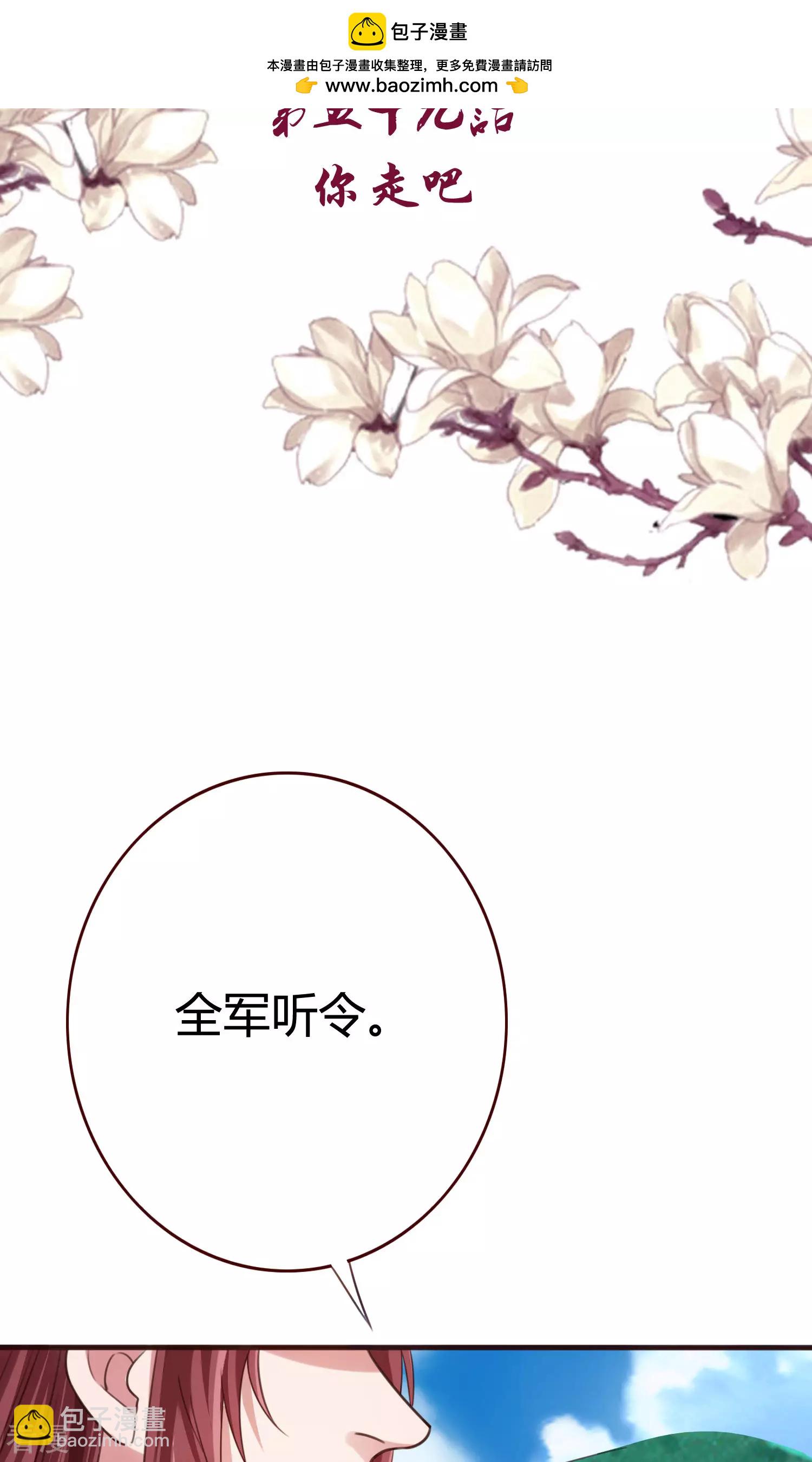 第59话 你走吧-第62话