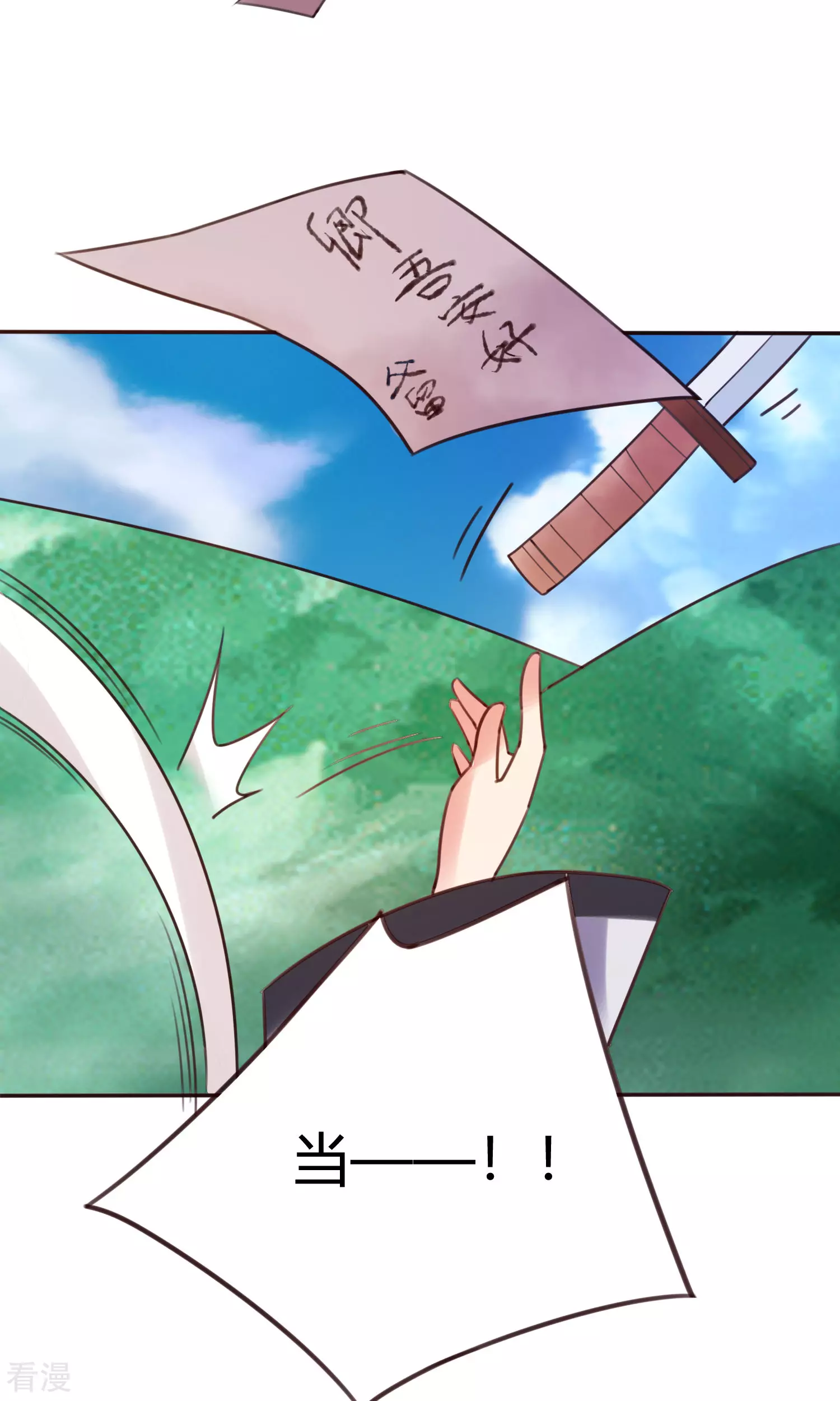 第59话 你走吧-第62话