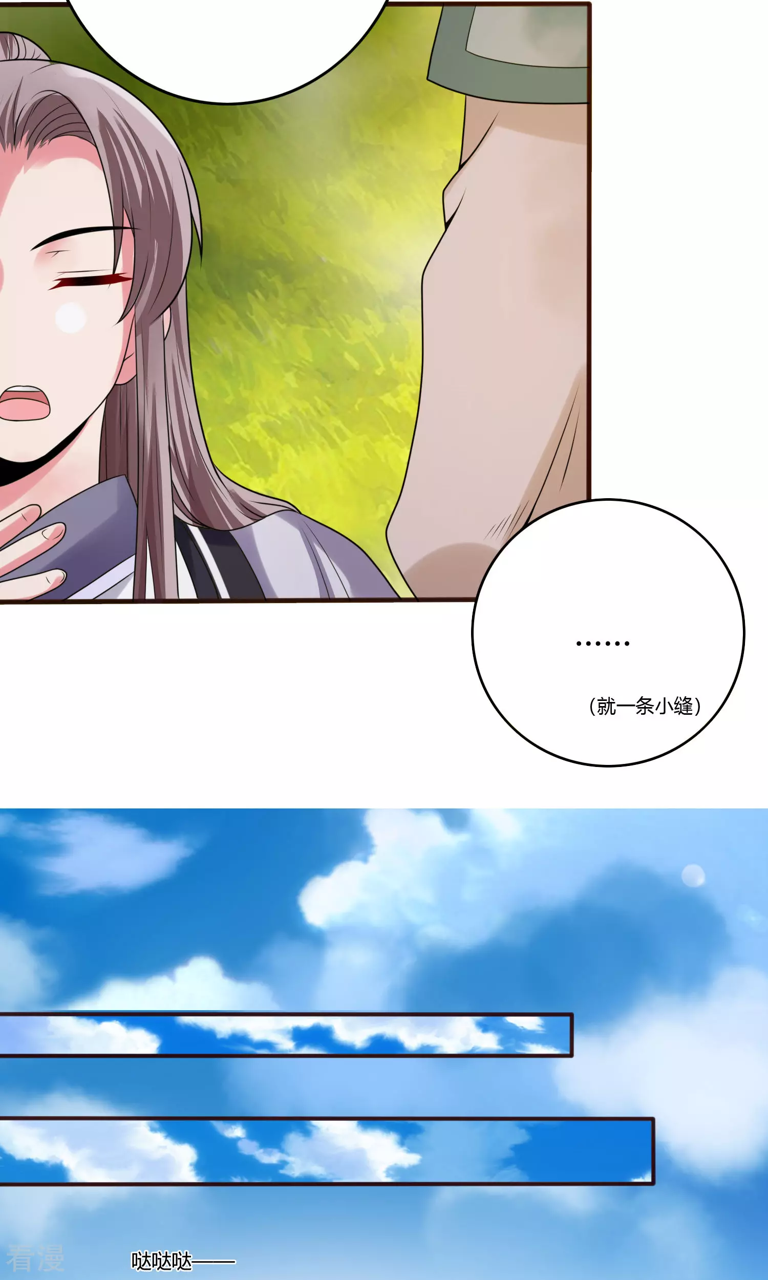 第59话 你走吧-第62话