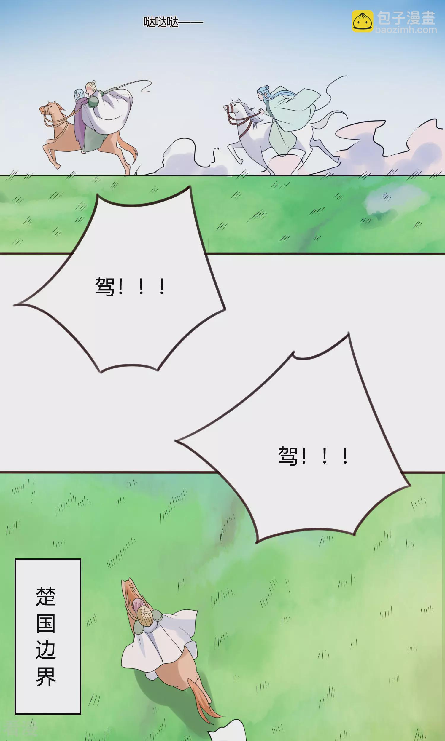 第59话 你走吧-第62话