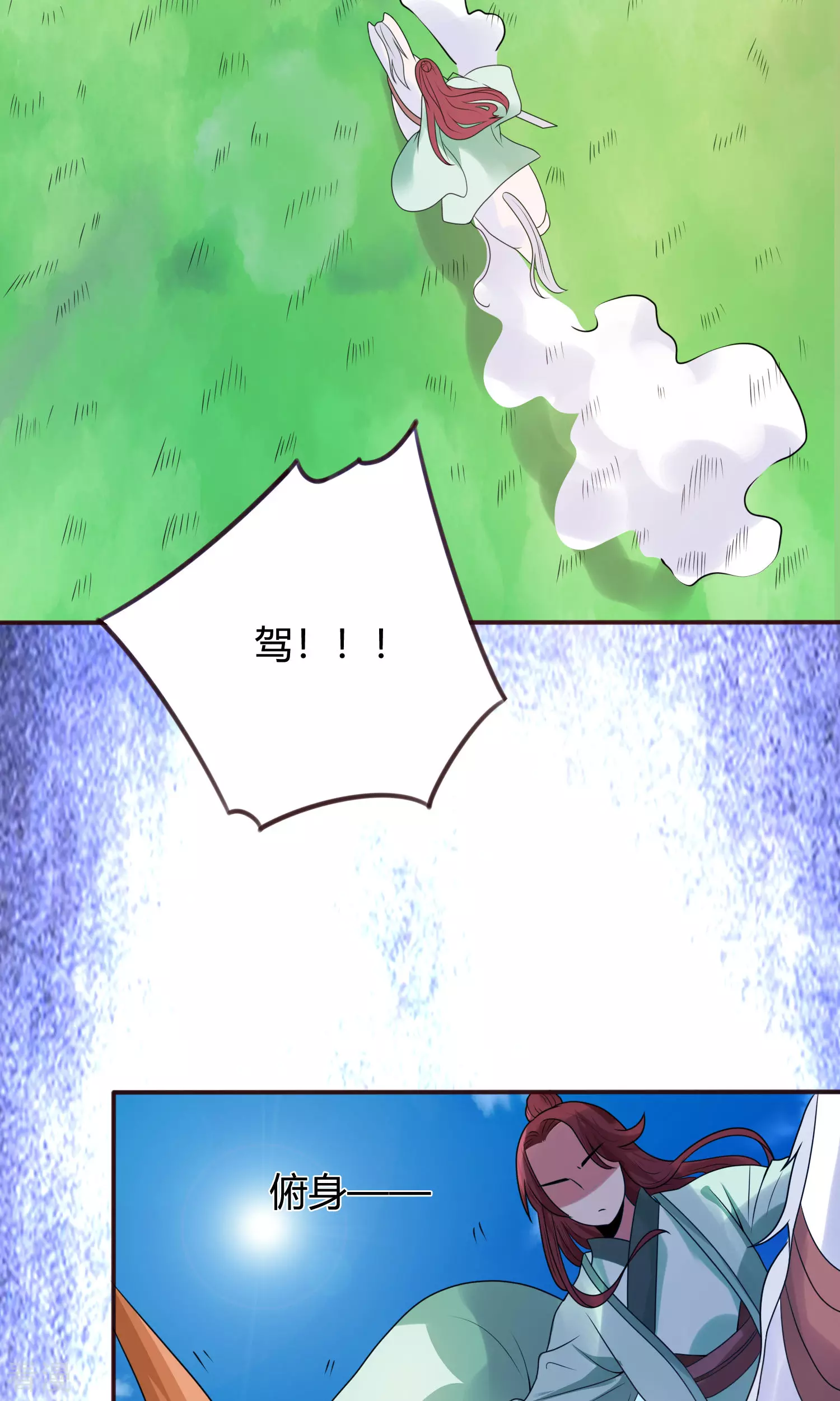 第59话 你走吧-第62话