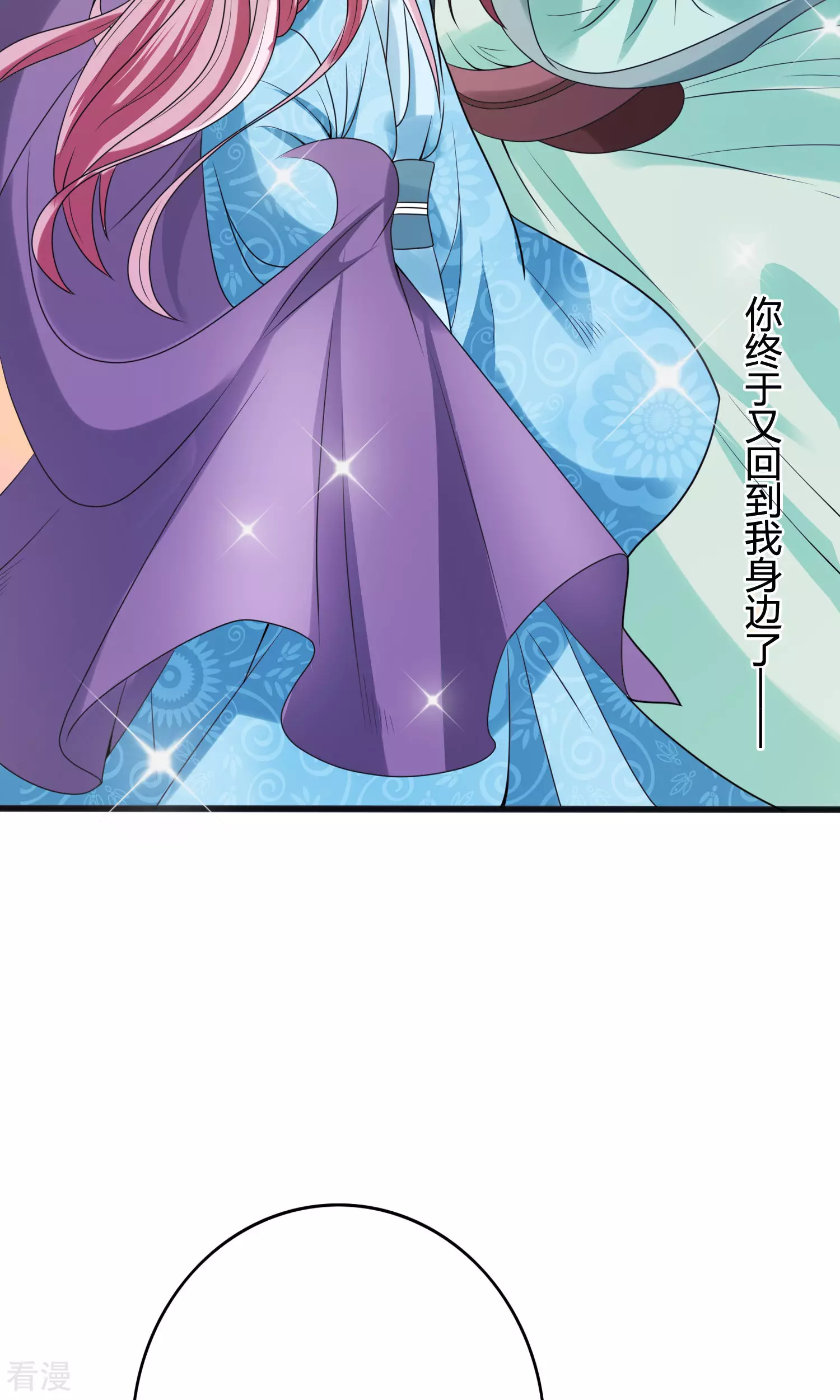 第59话 你走吧-第62话