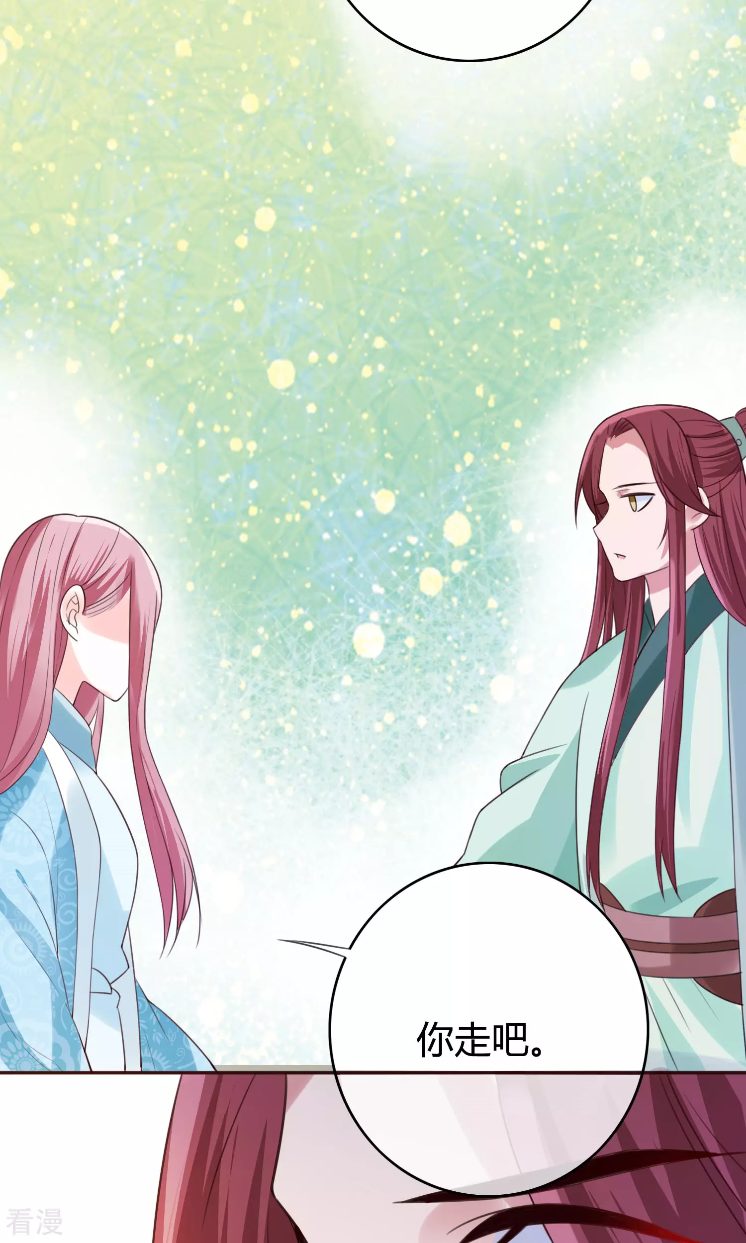 第59话 你走吧-第62话