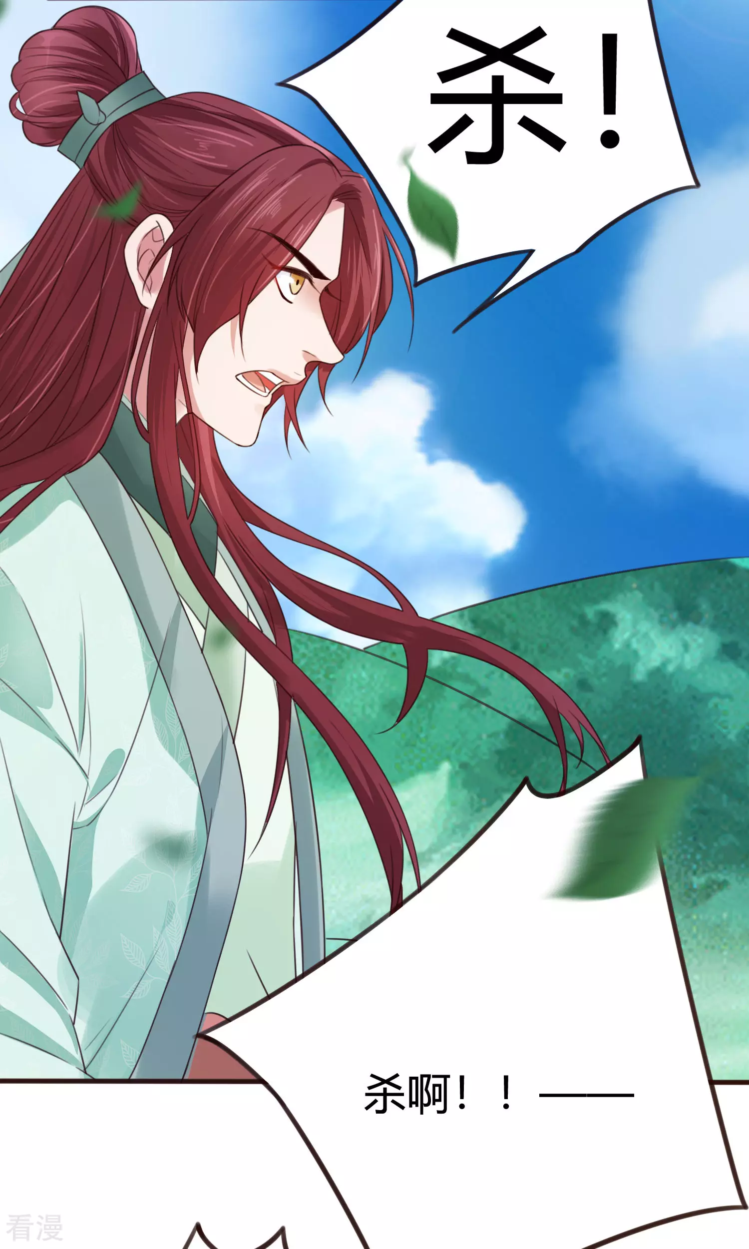 第59话 你走吧-第62话