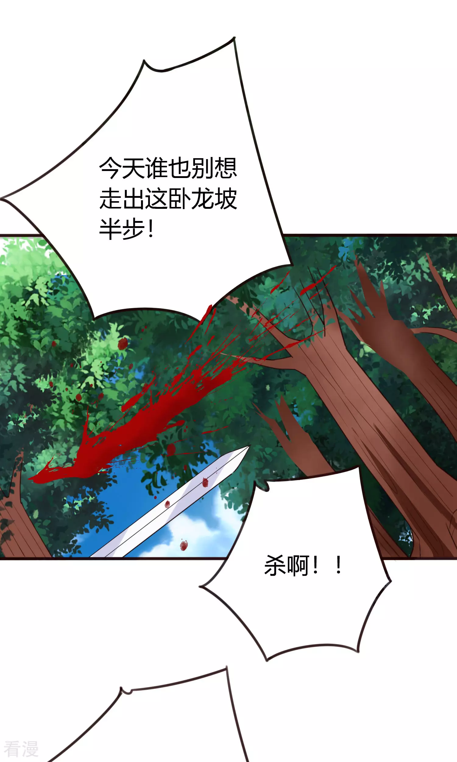 第59话 你走吧-第62话