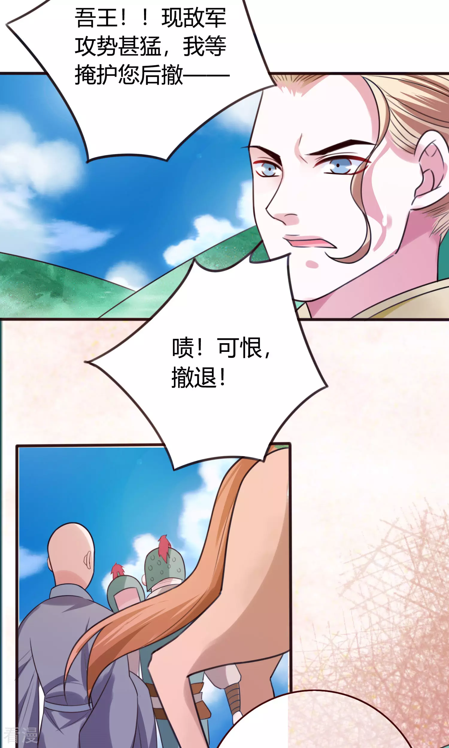 第59话 你走吧-第62话