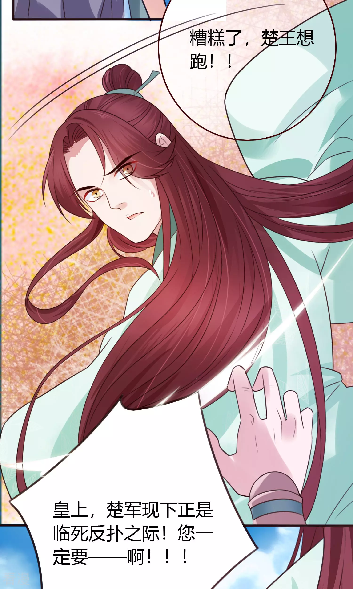 第59话 你走吧-第62话