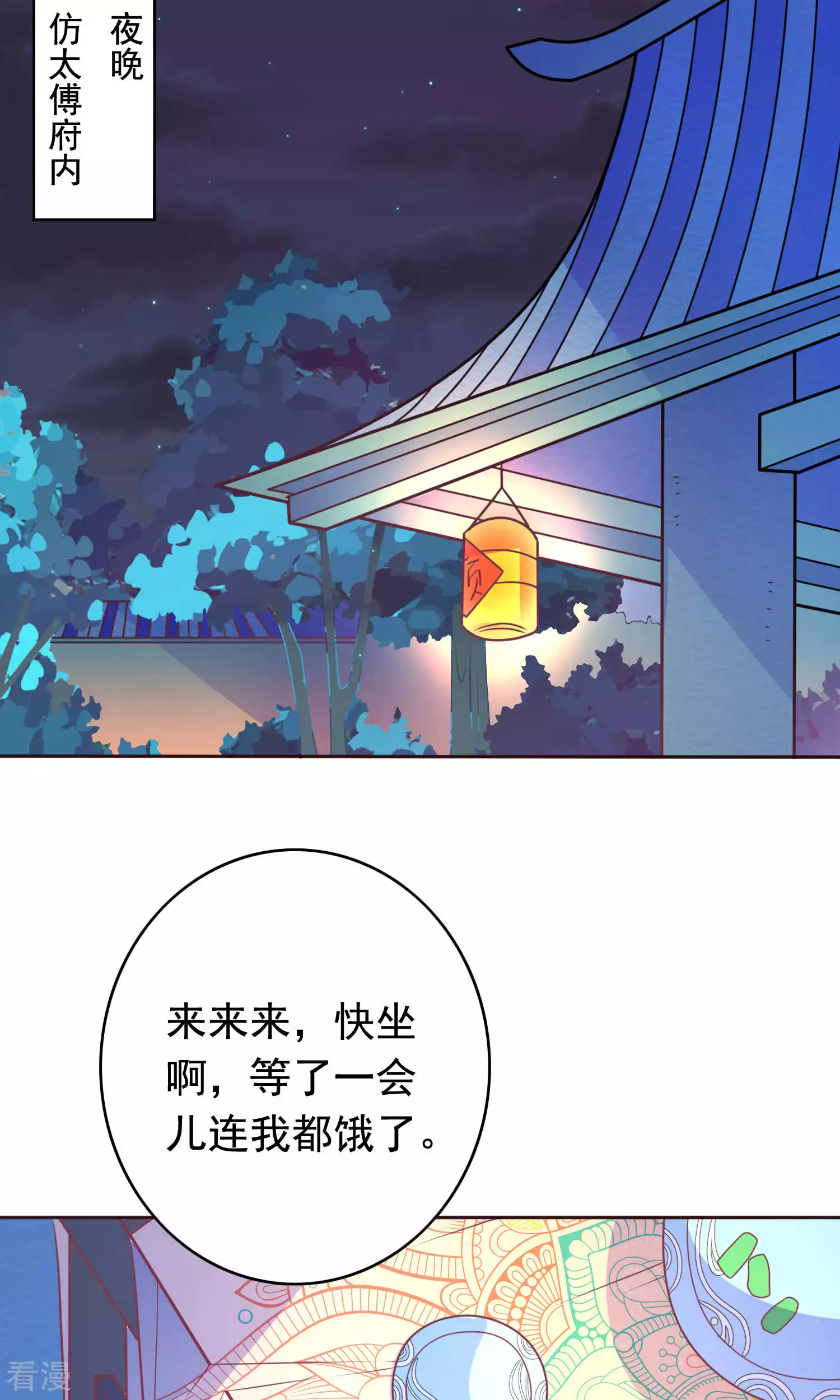 第61话 与父重逢-第64话