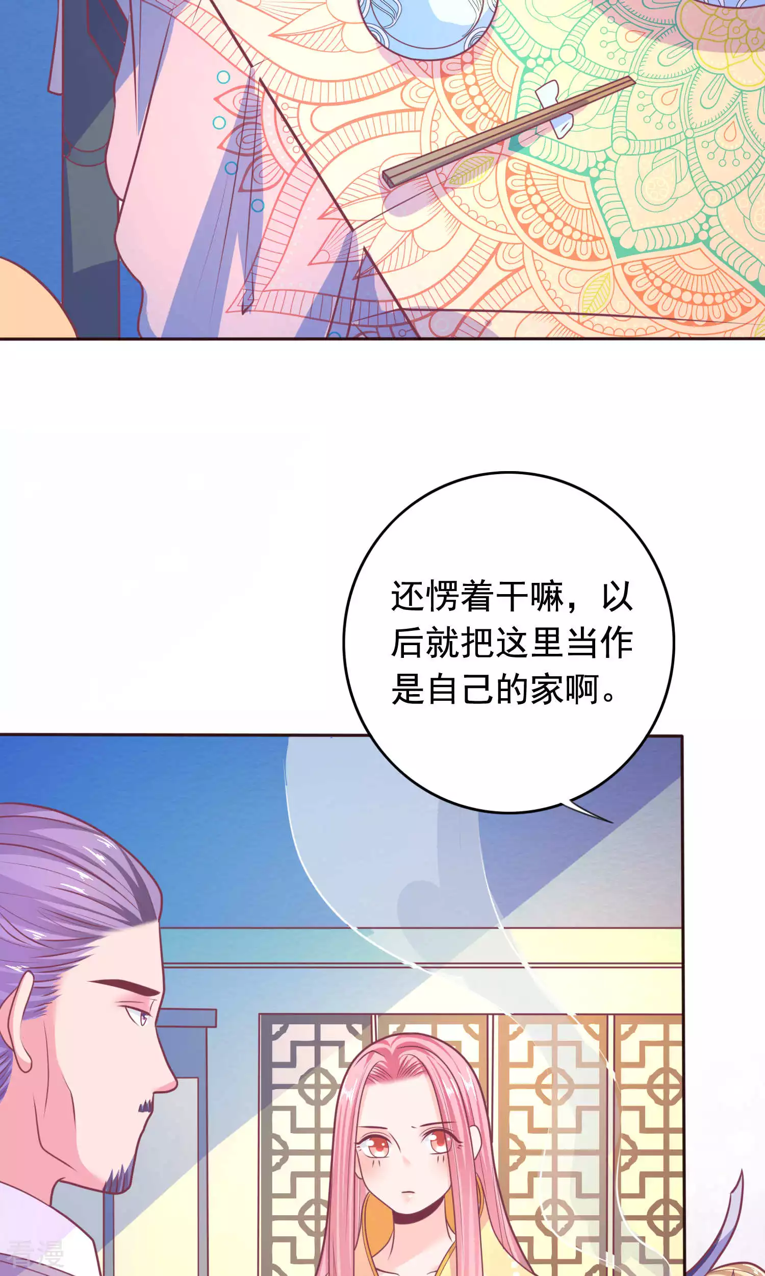 第61话 与父重逢-第64话