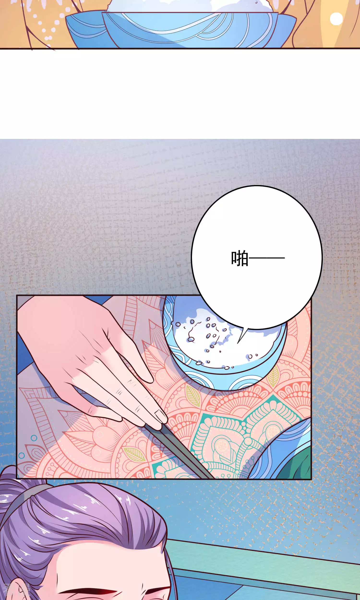 第61话 与父重逢-第64话