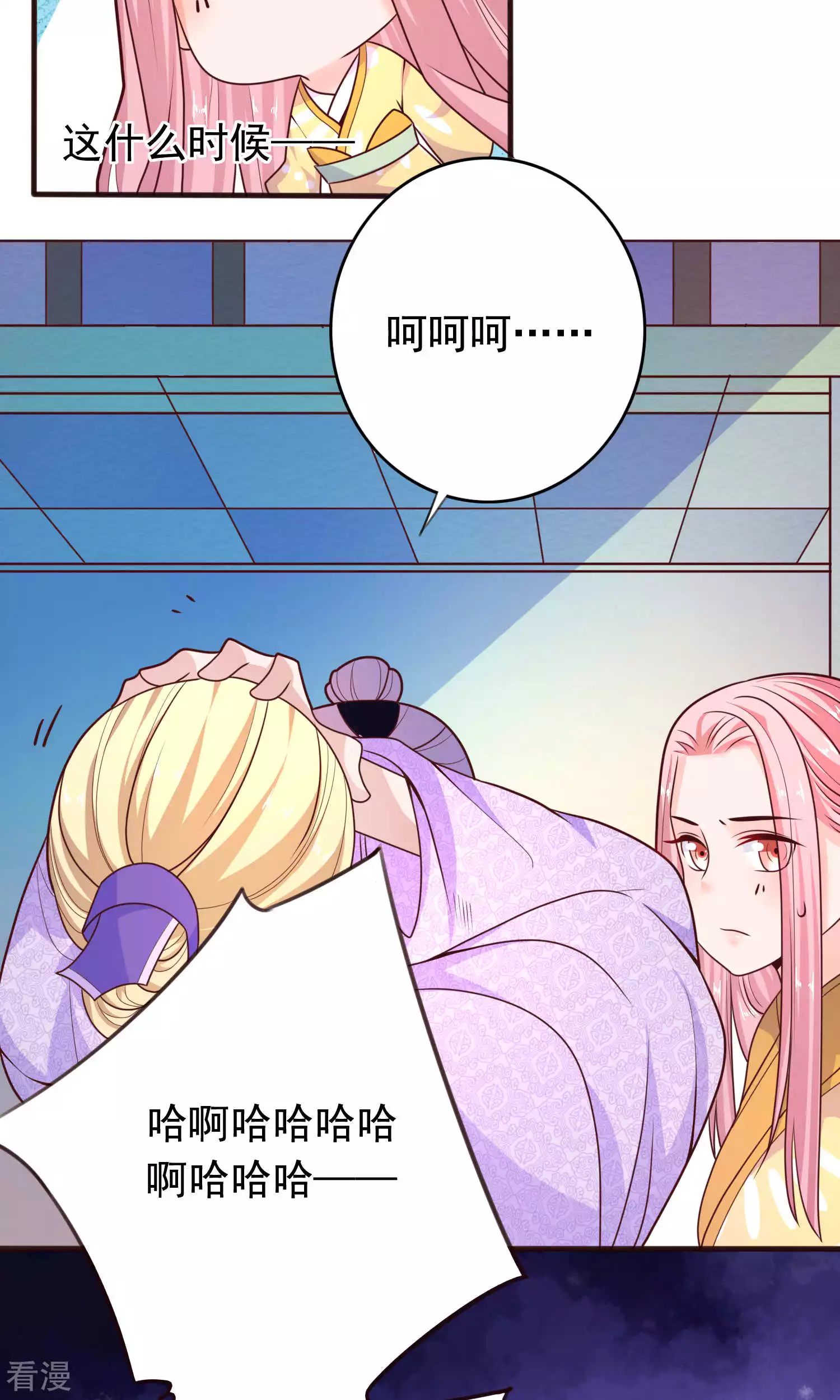 第61话 与父重逢-第64话