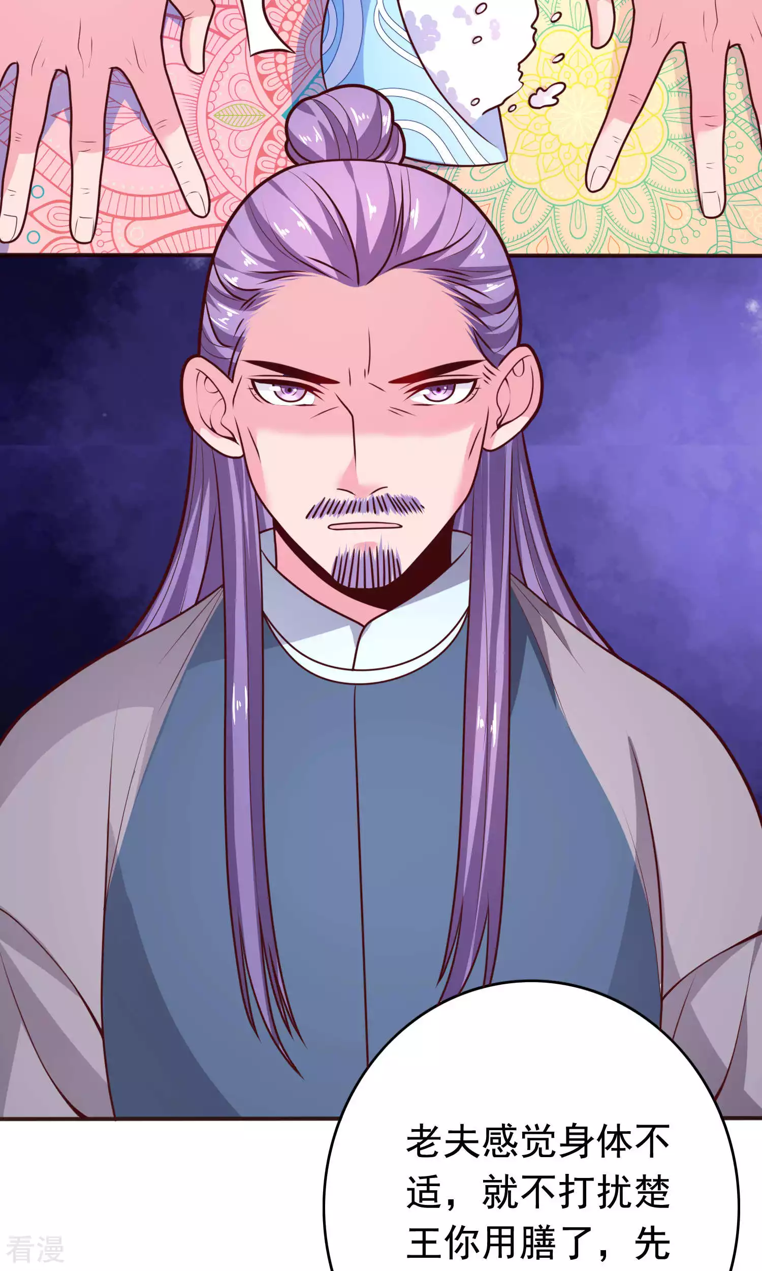 第61话 与父重逢-第64话