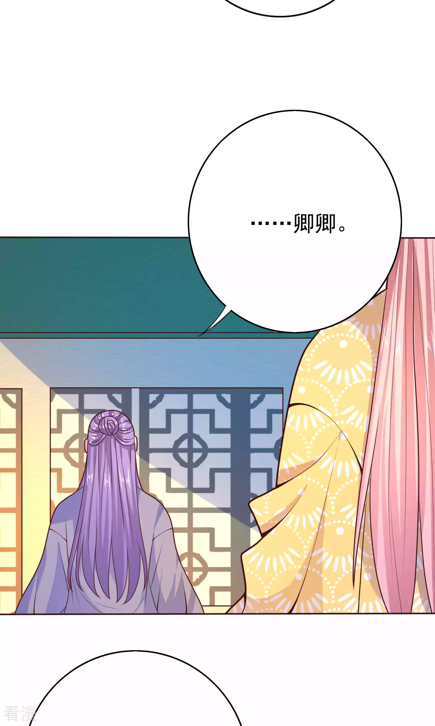 第61话 与父重逢-第64话