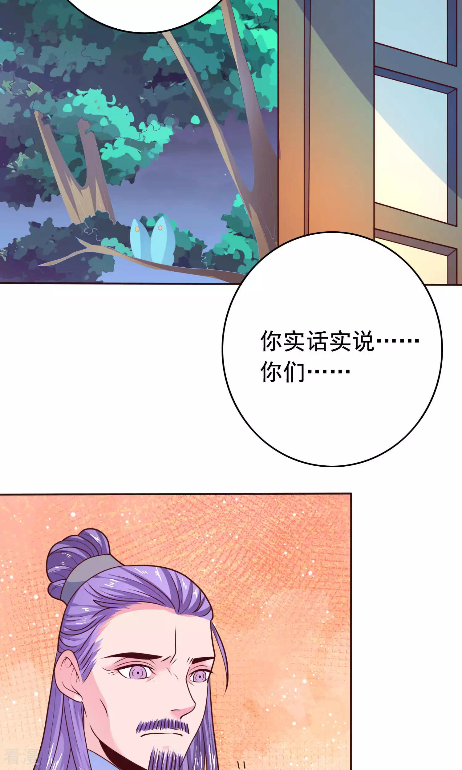 第61话 与父重逢-第64话