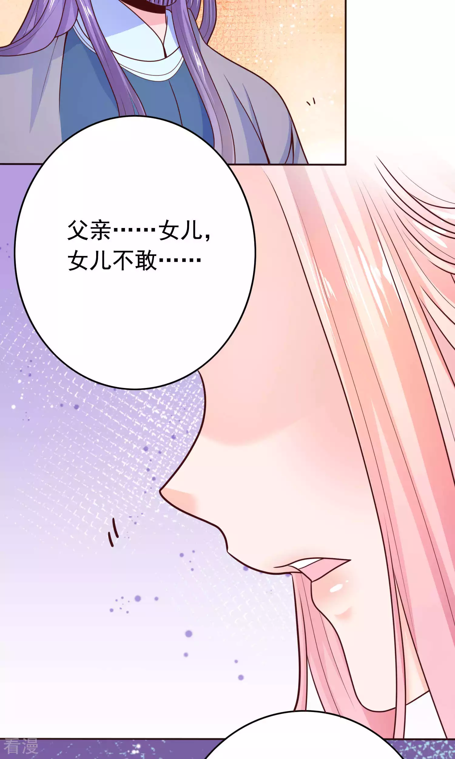 第61话 与父重逢-第64话