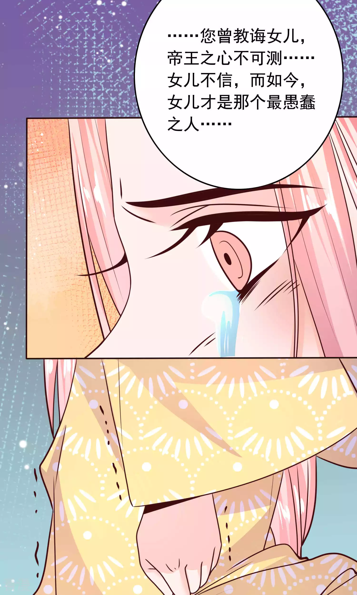 第61话 与父重逢-第64话