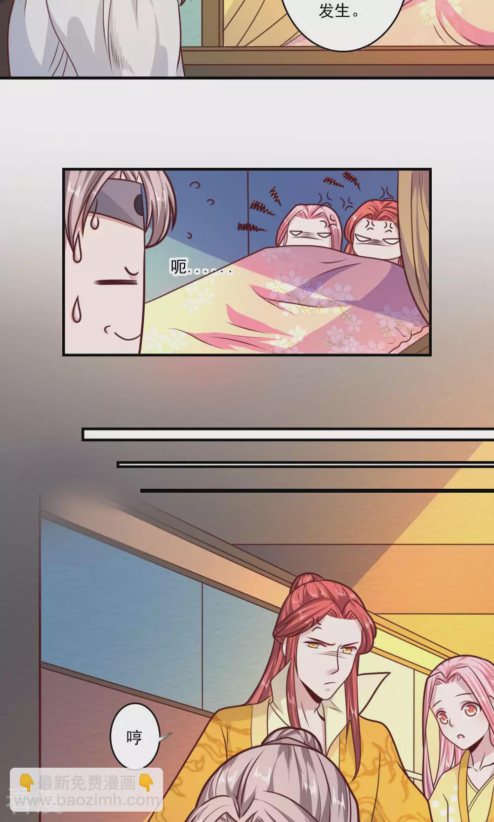 第63话 我把你俩打晕了-第66话