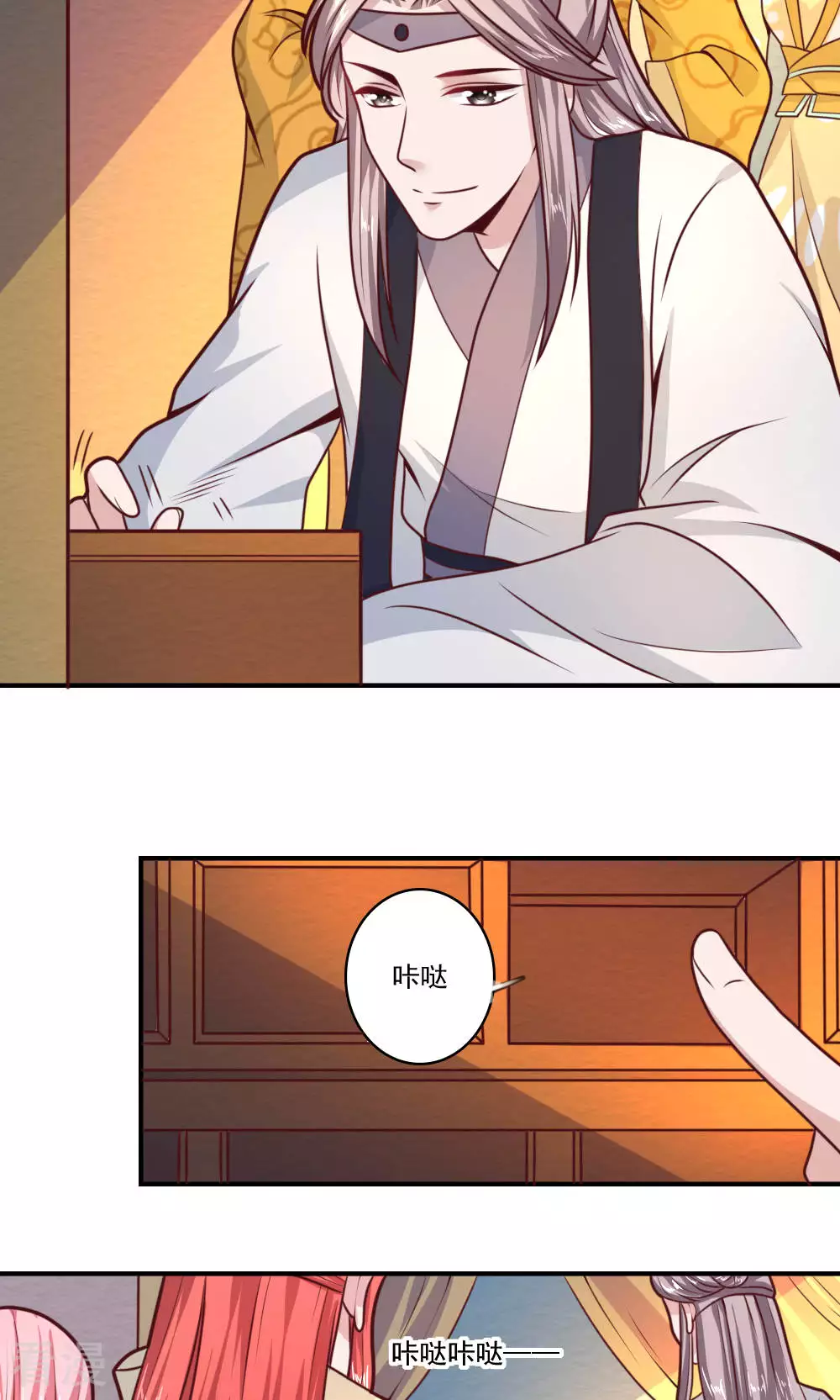 第63话 我把你俩打晕了-第66话