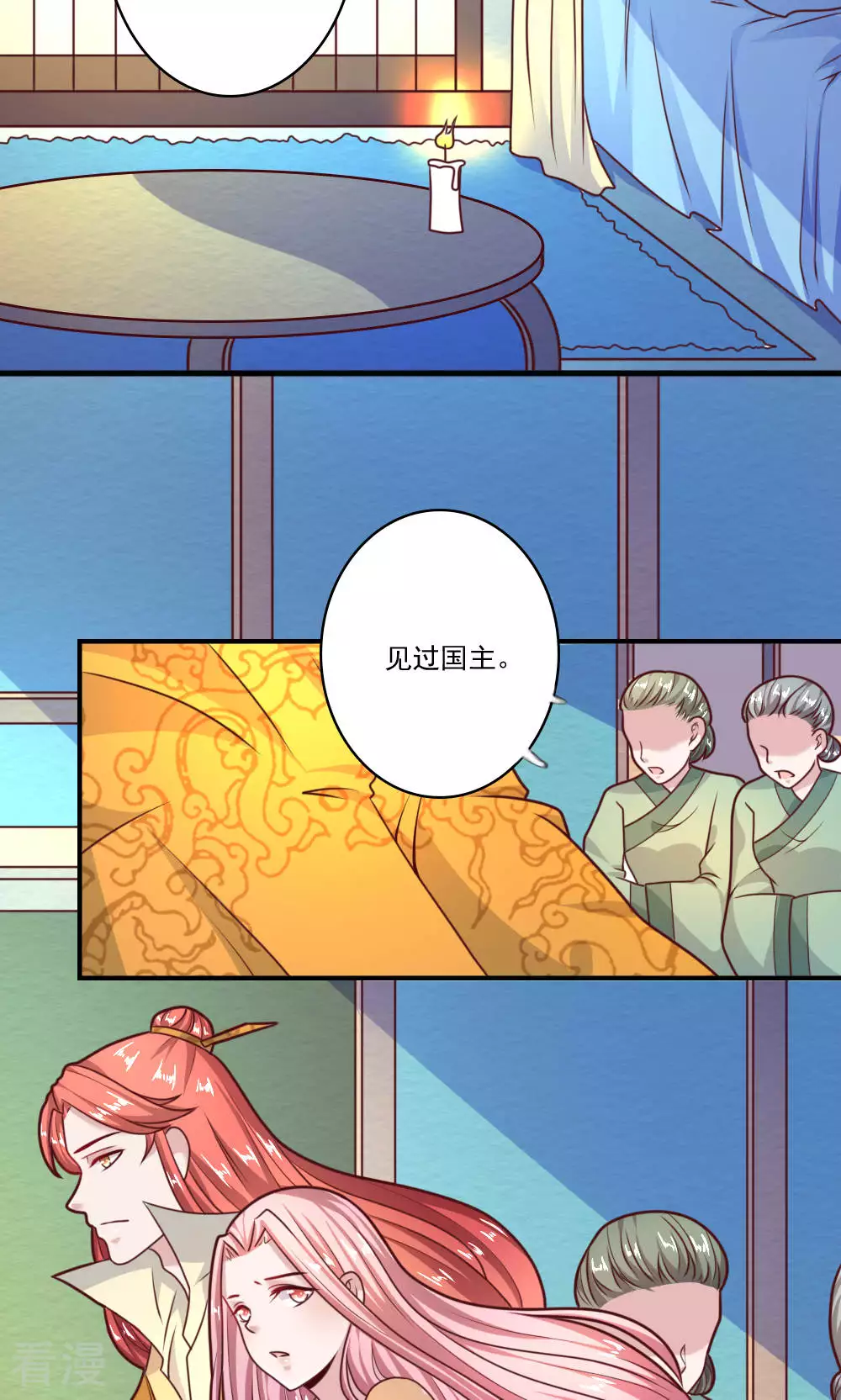 第63话 我把你俩打晕了-第66话