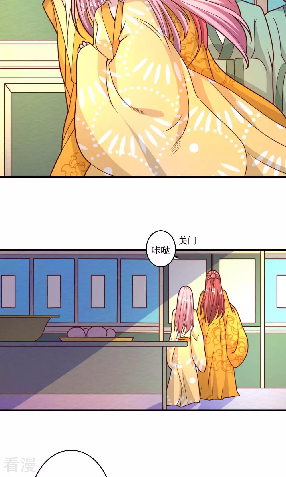 第63话 我把你俩打晕了-第66话