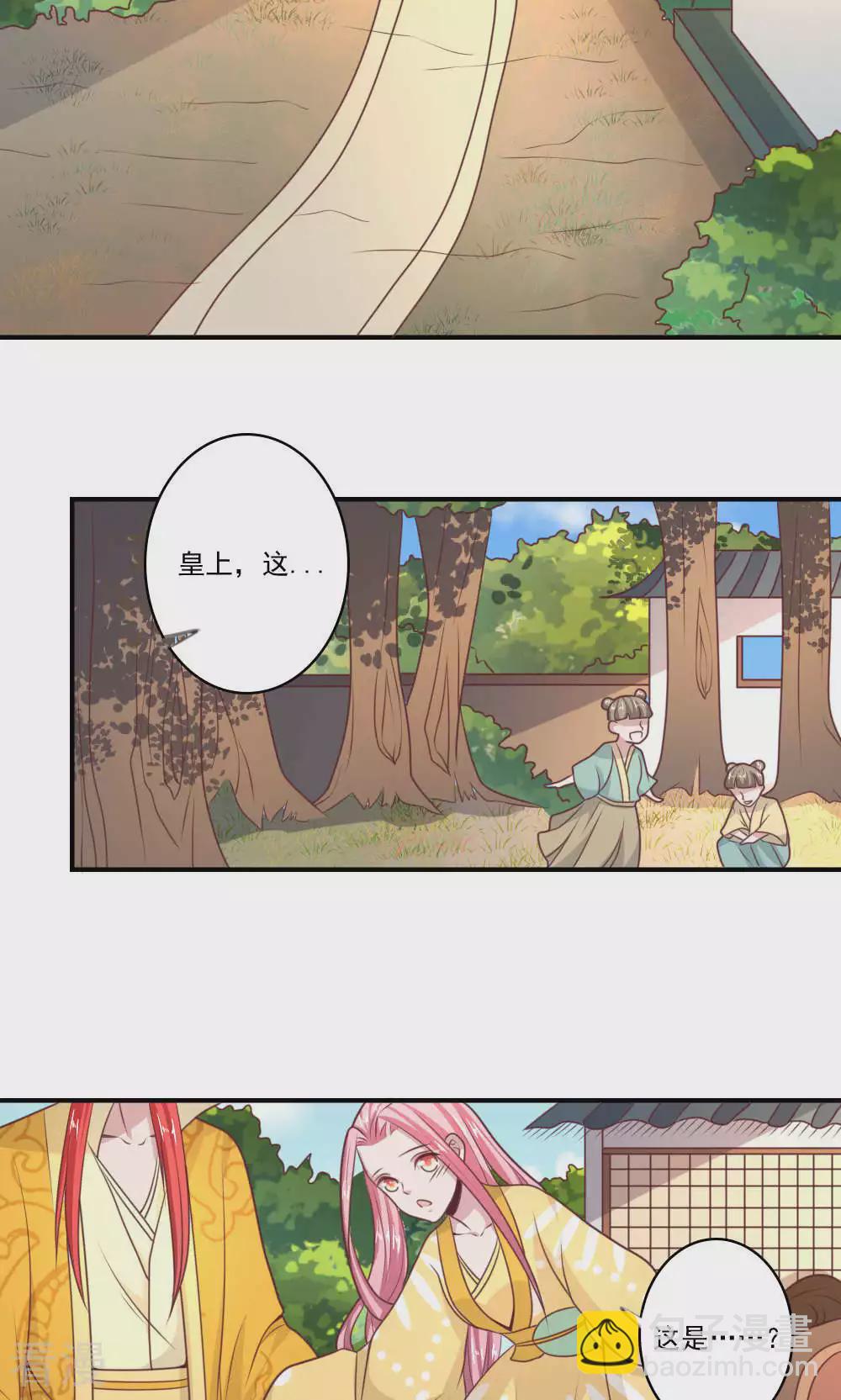 第65话 我们可以生一个-第68话