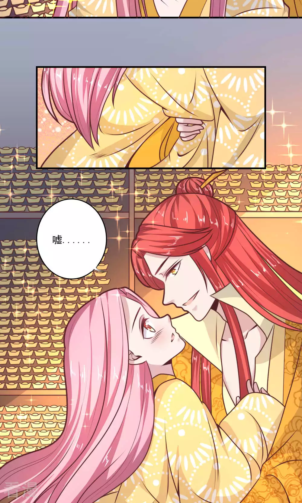 第65话 我们可以生一个-第68话