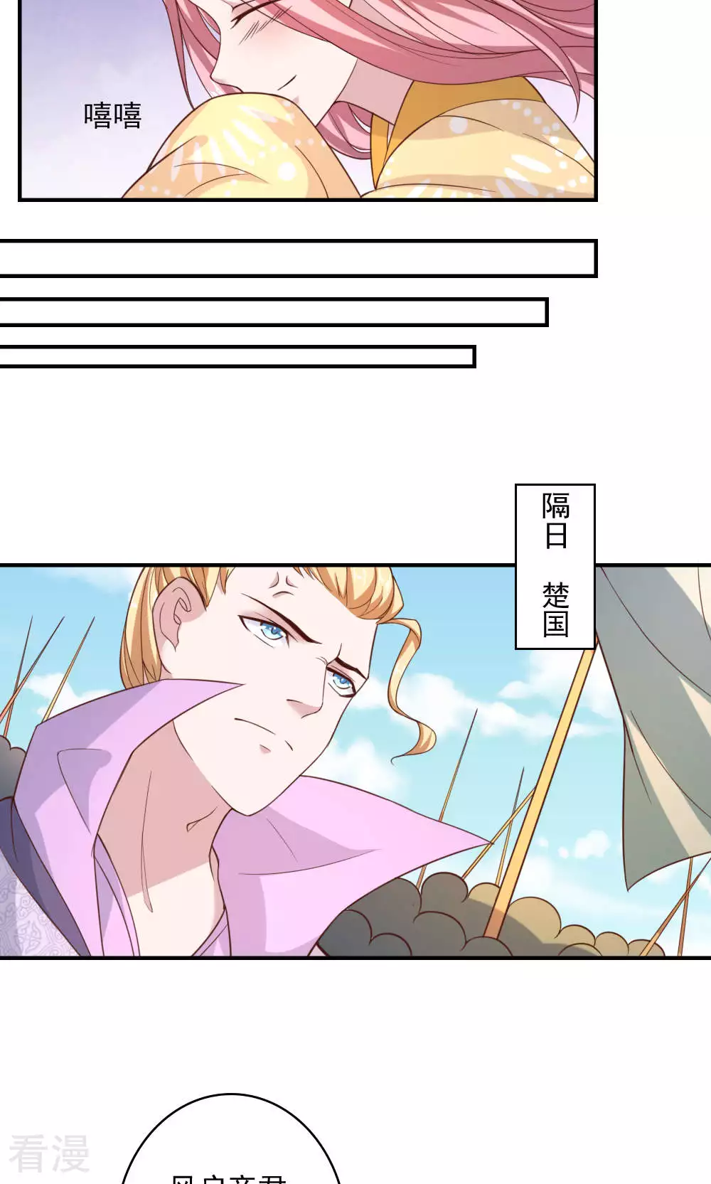 最终话 最终话-第72话