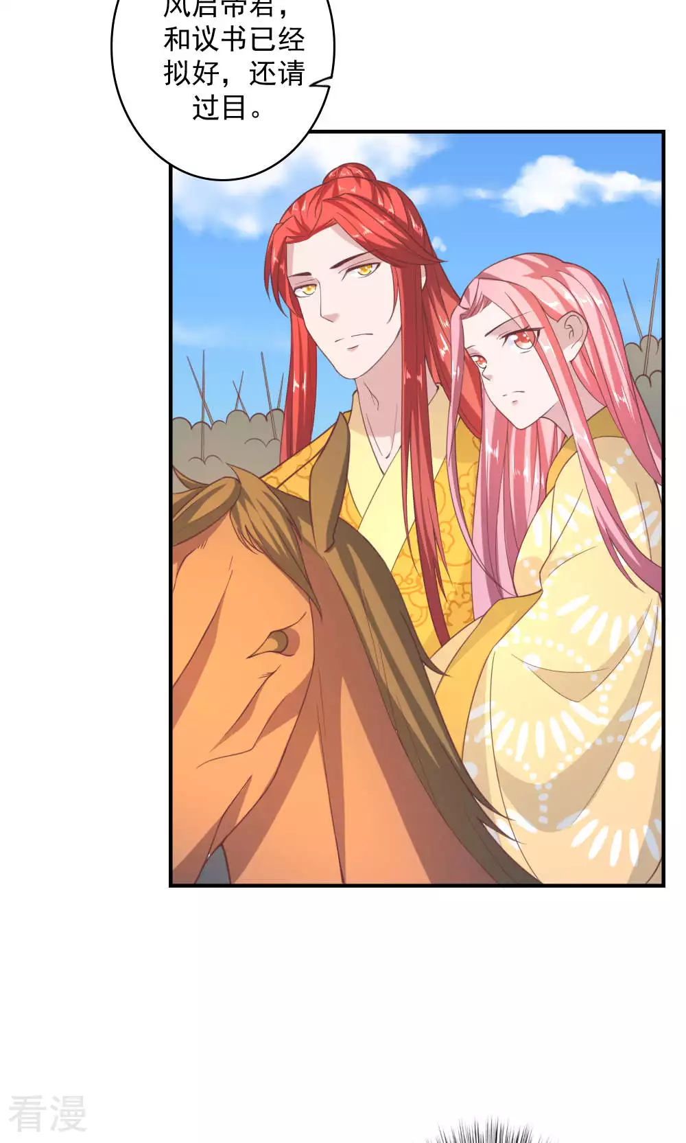 最终话 最终话-第72话