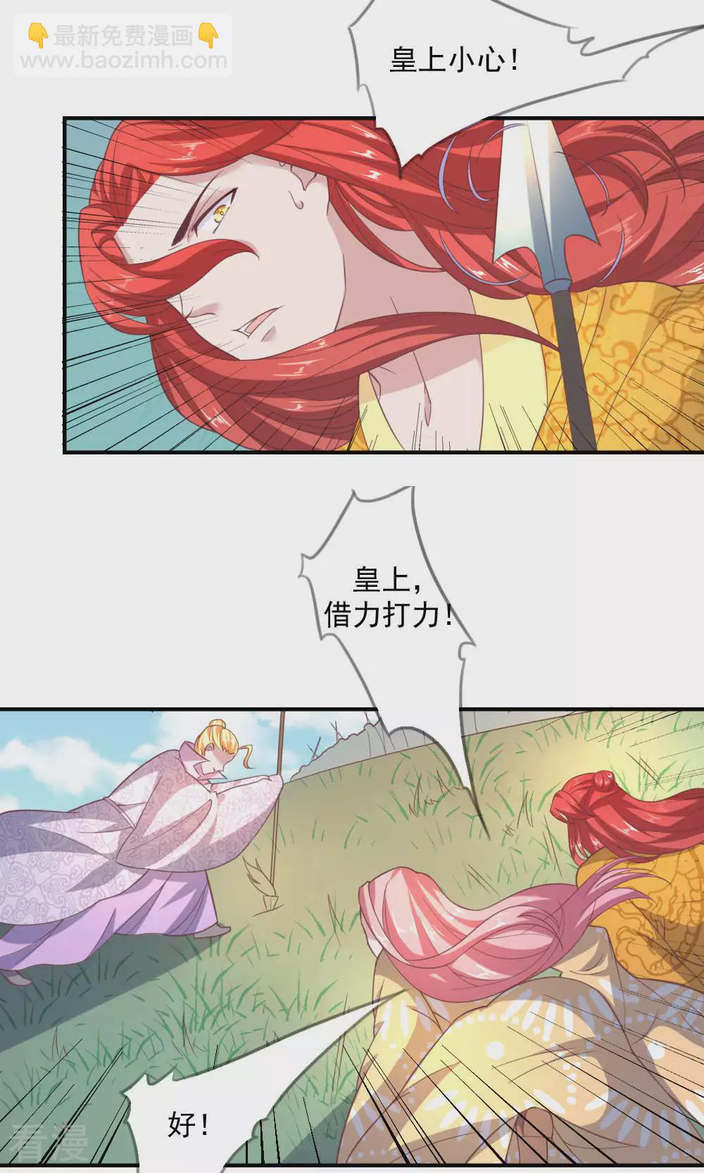 最终话 最终话-第72话