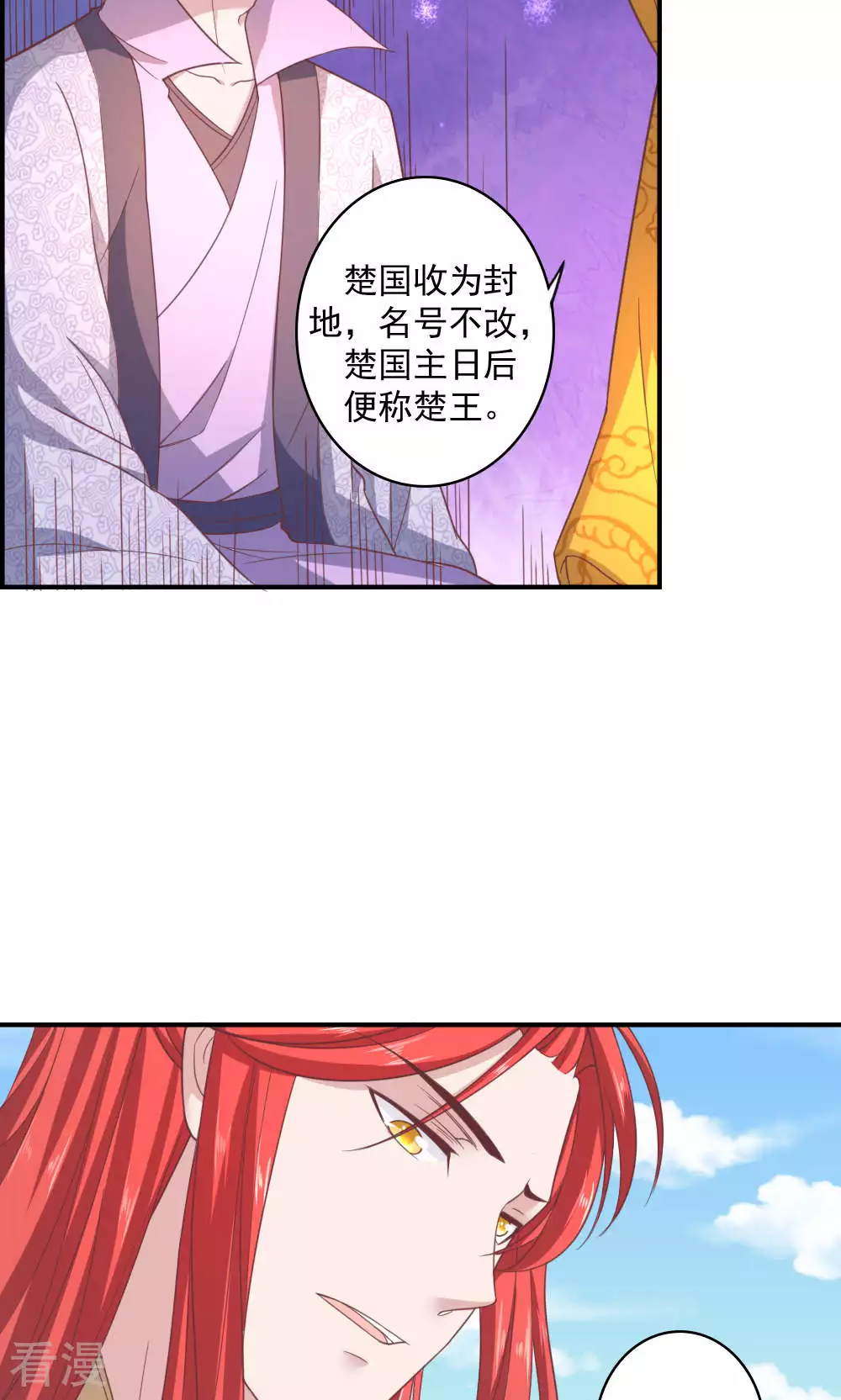 最终话 最终话-第72话