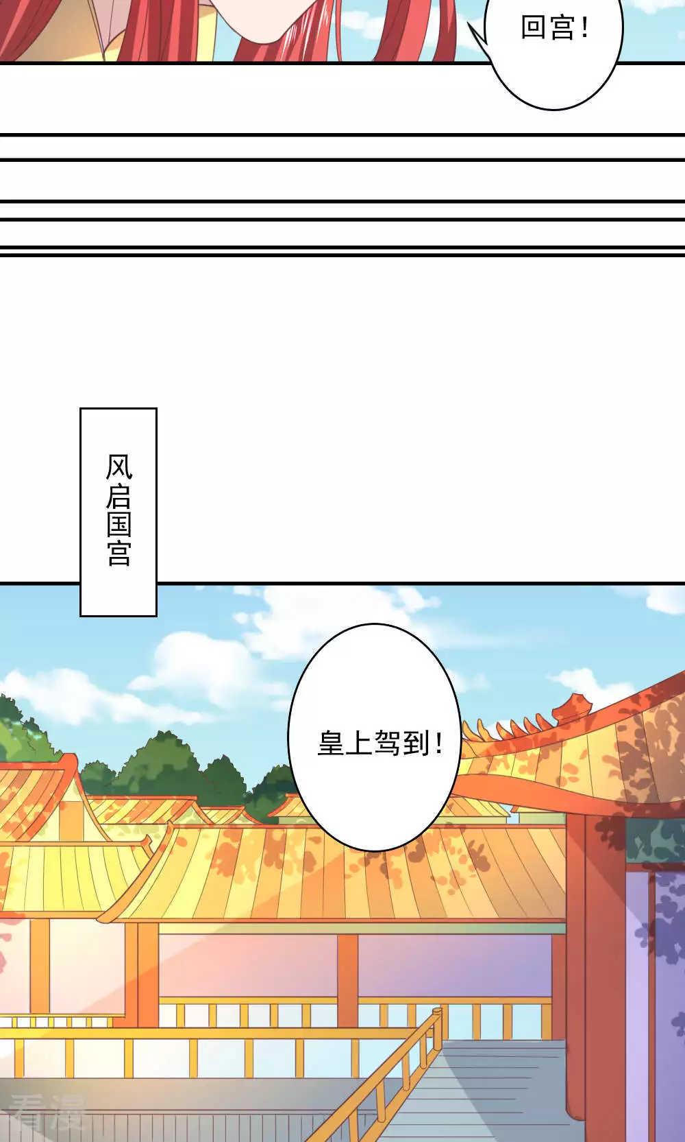 最终话 最终话-第72话