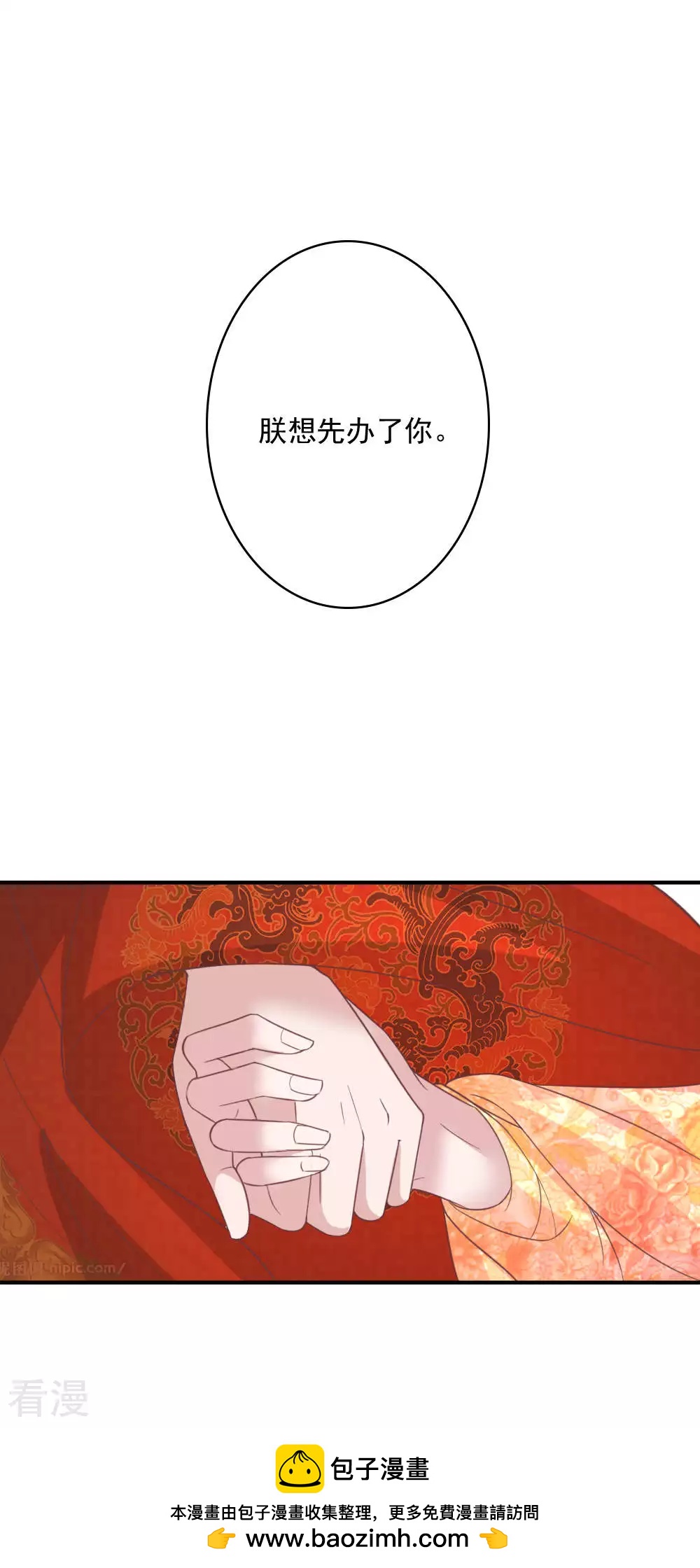 最终话 最终话-第72话