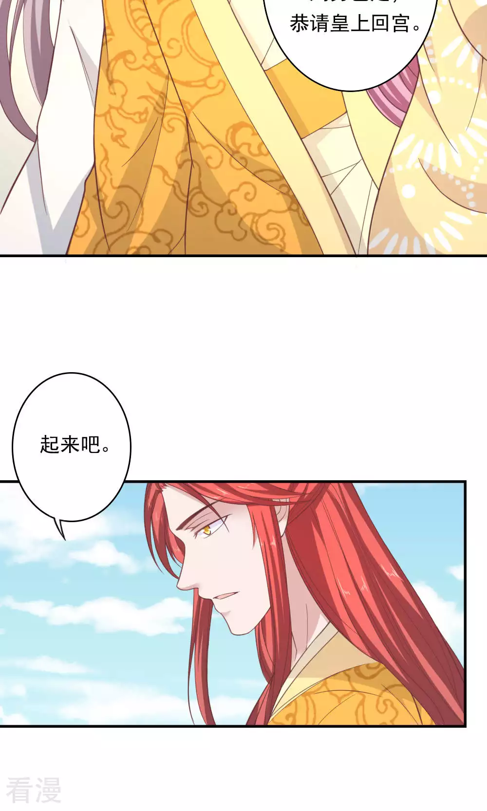 最终话 最终话-第72话