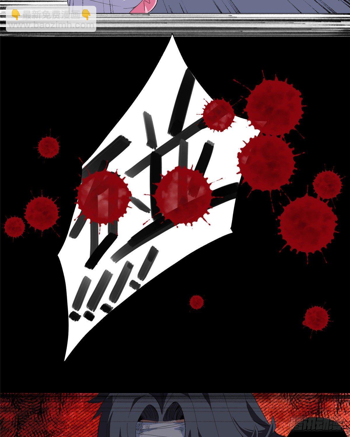 01 异能(1/2)-第2话