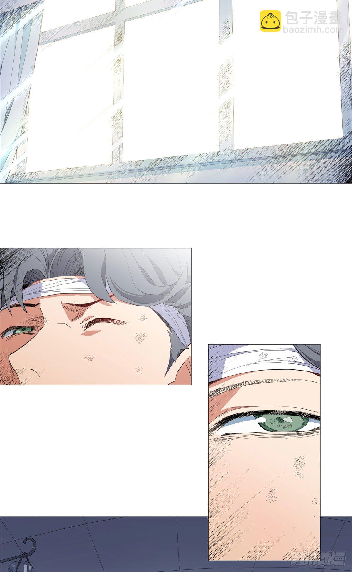 01 异能(1/2)-第2话