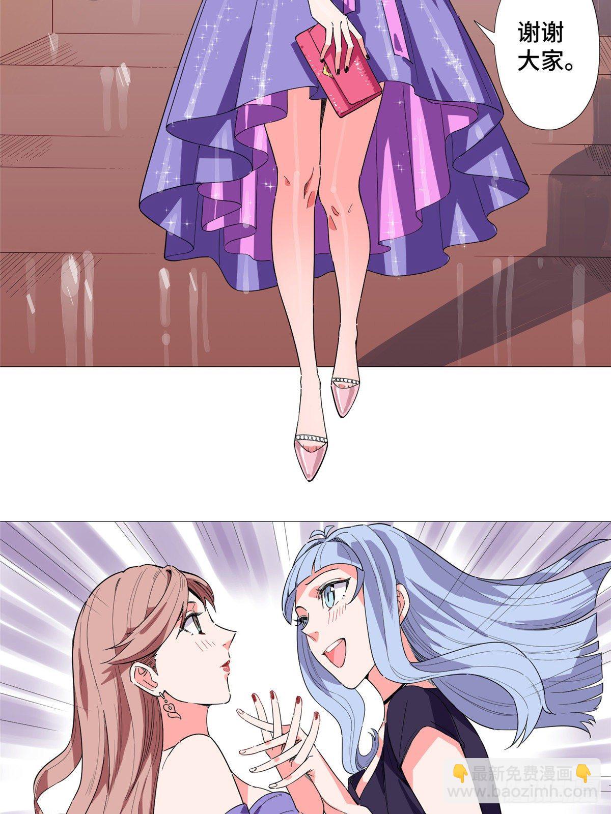 11 表姐生日(1/2)-第12话