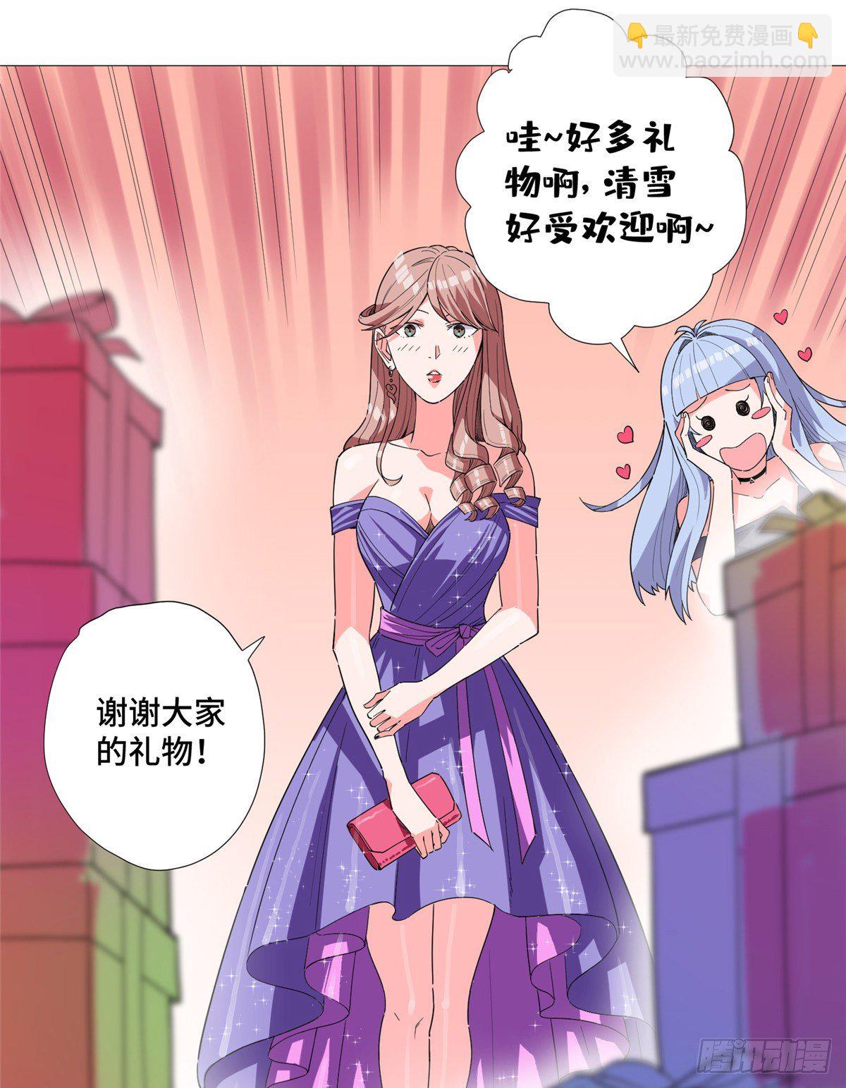 11 表姐生日(1/2)-第12话