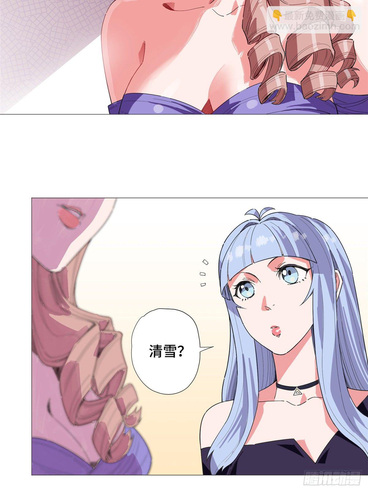 11 表姐生日(1/2)-第12话