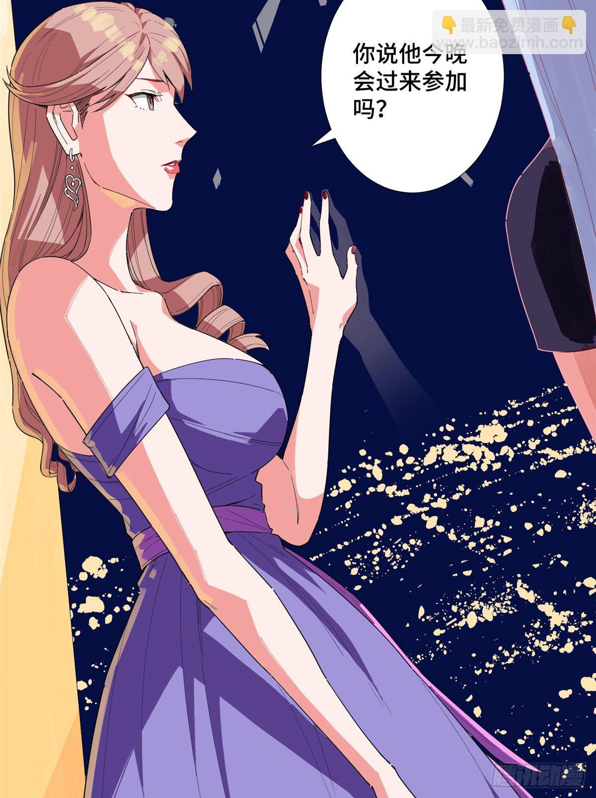 11 表姐生日(1/2)-第12话