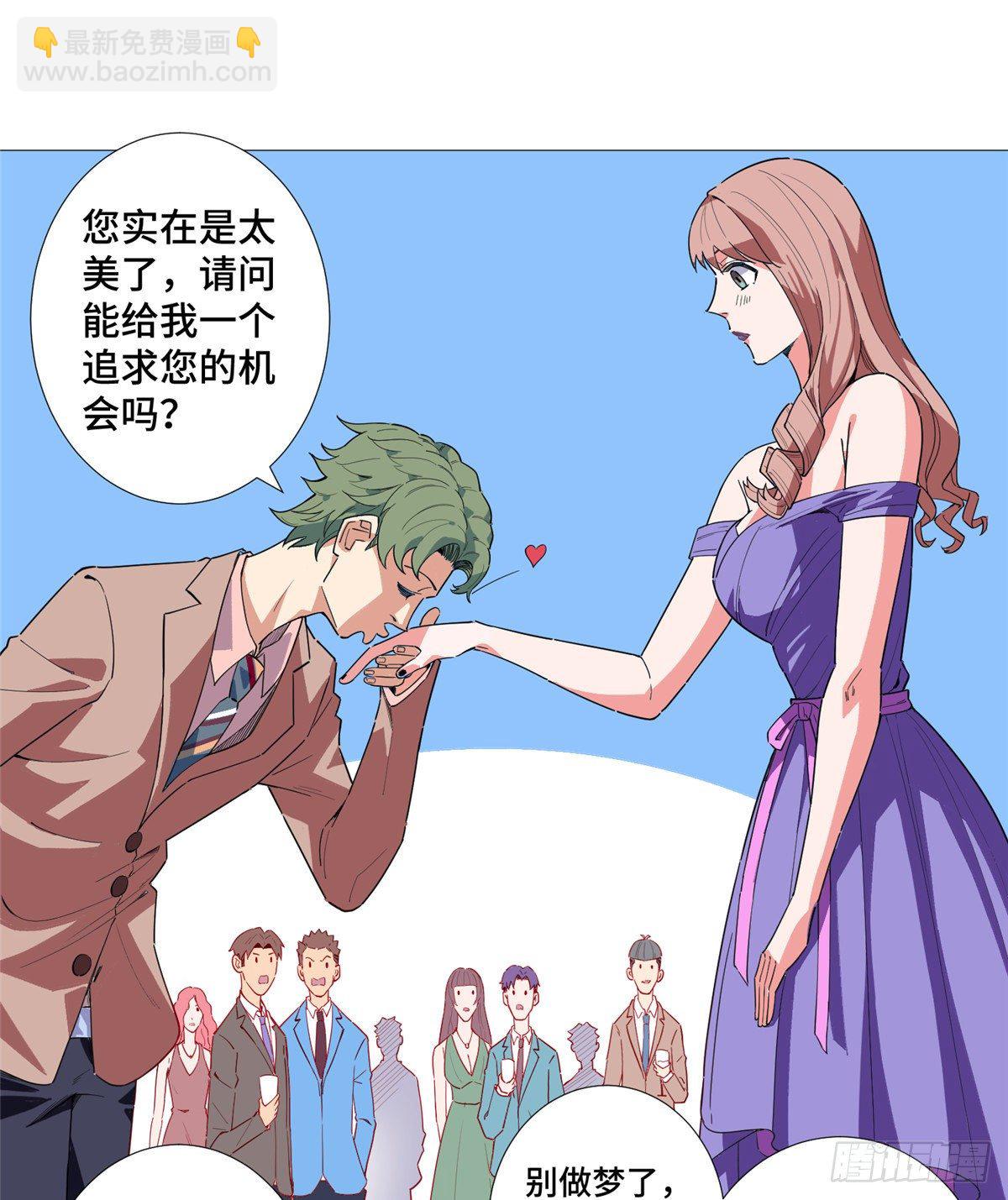 11 表姐生日(1/2)-第12话