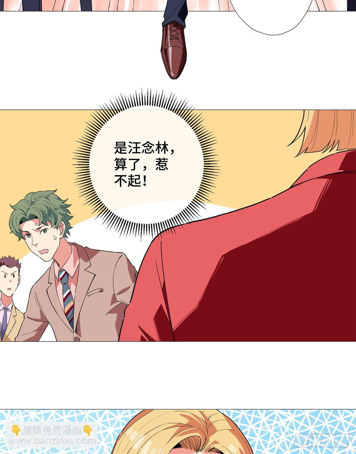 11 表姐生日(1/2)-第12话