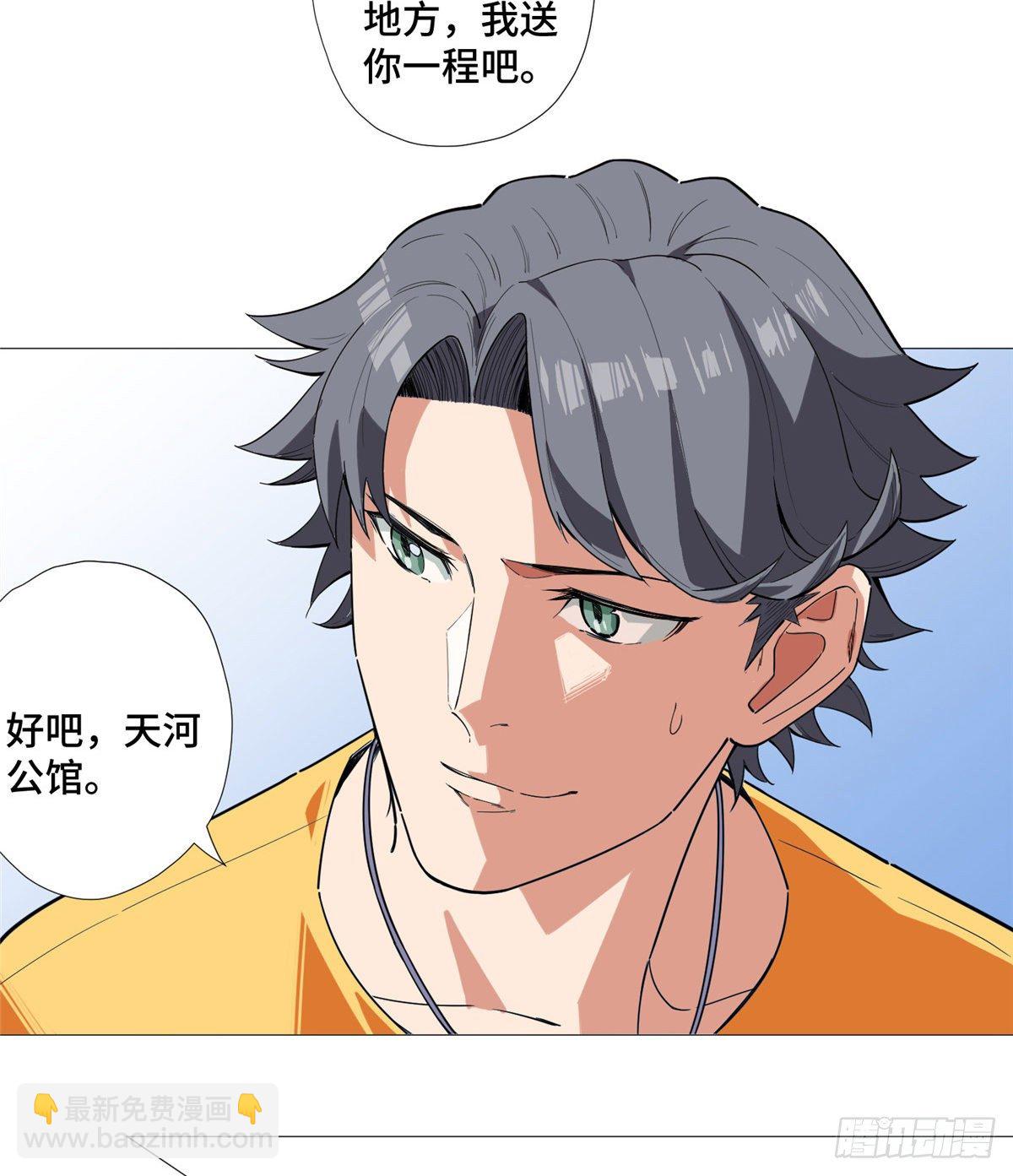 11 表姐生日(1/2)-第12话