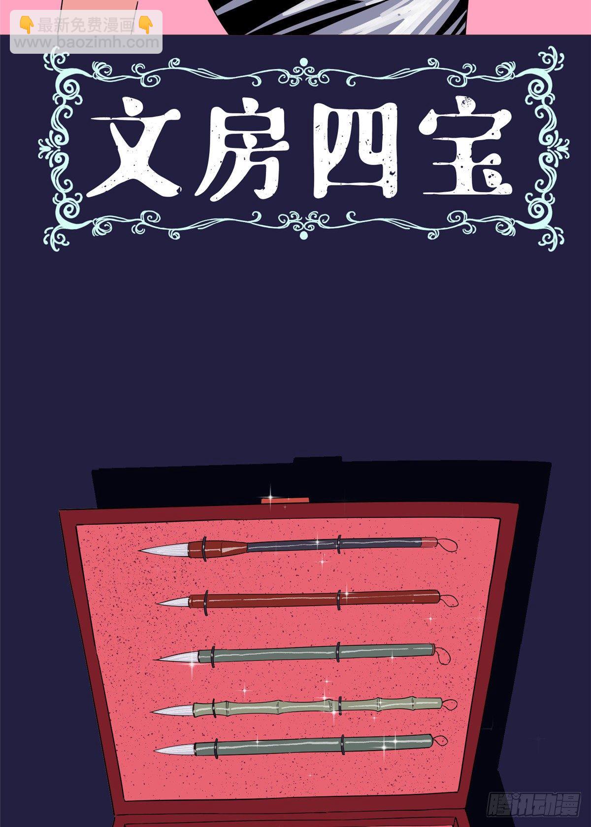 11 表姐生日(1/2)-第12话