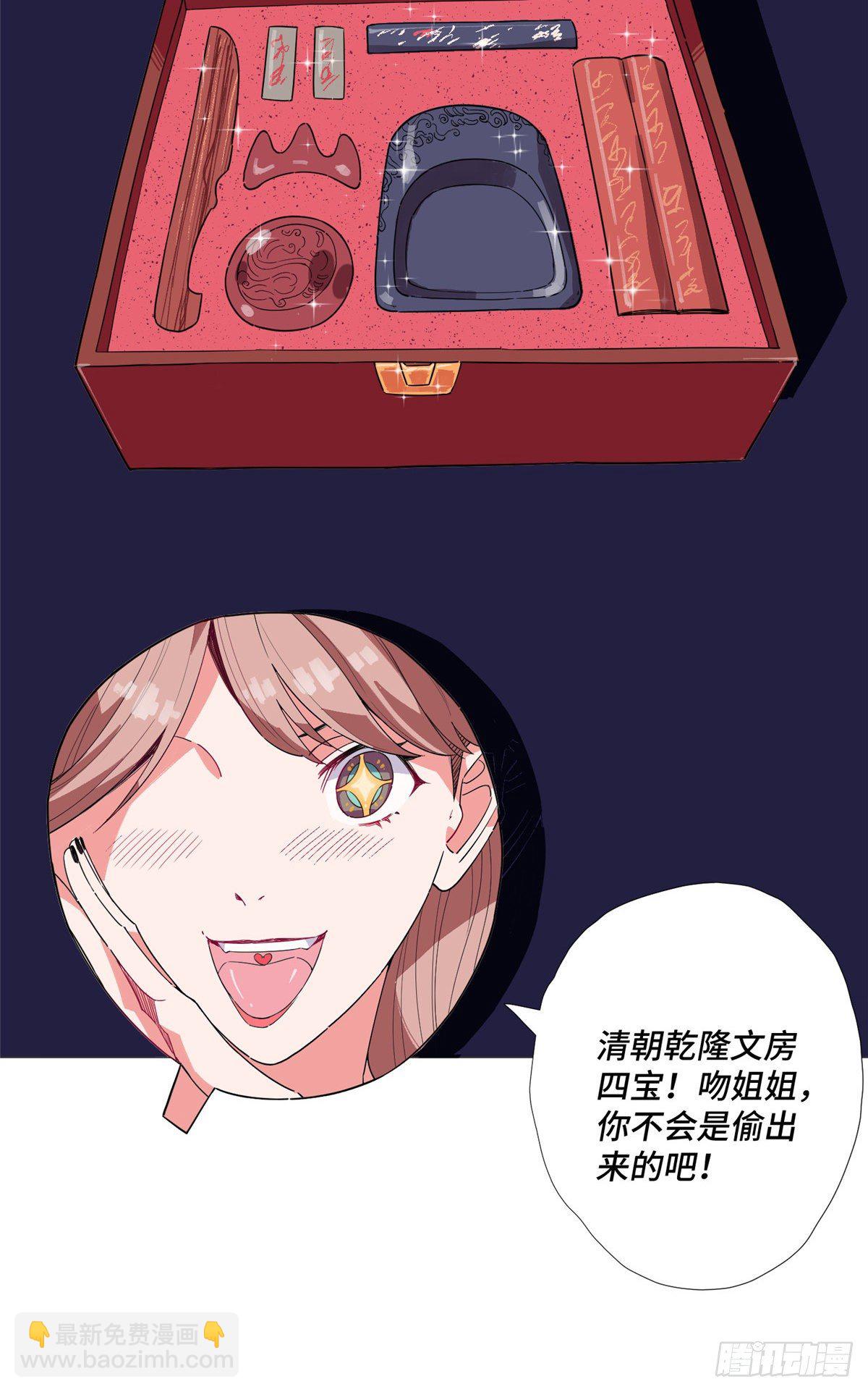 11 表姐生日(1/2)-第12话