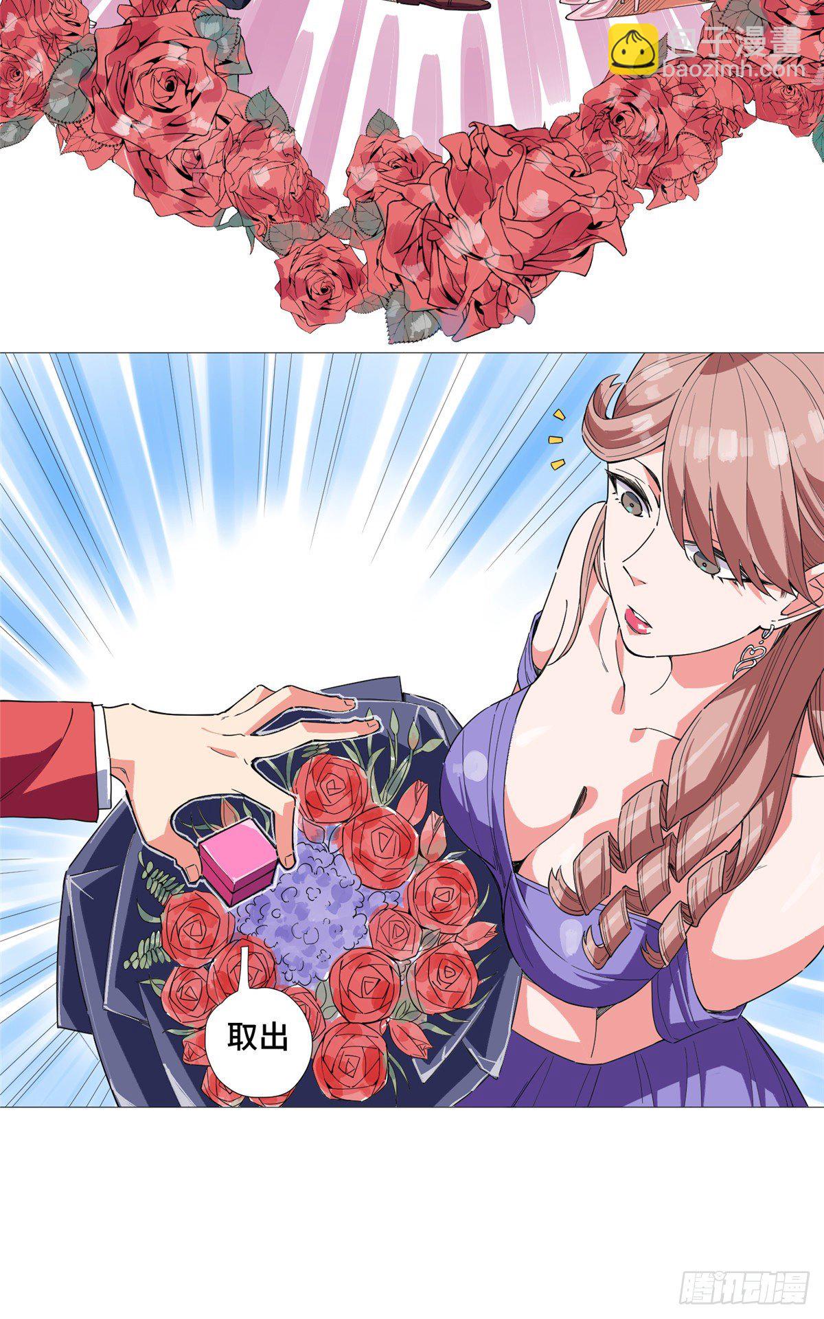 11 表姐生日(1/2)-第12话